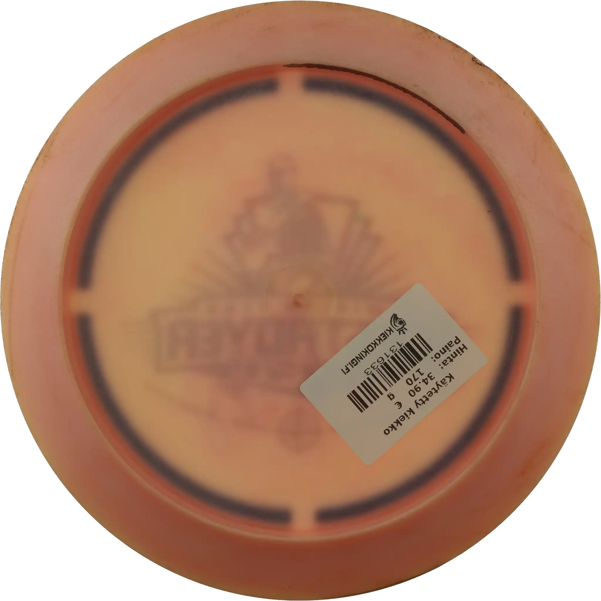 Swirled Star Destroyer - Philo Brathwaite