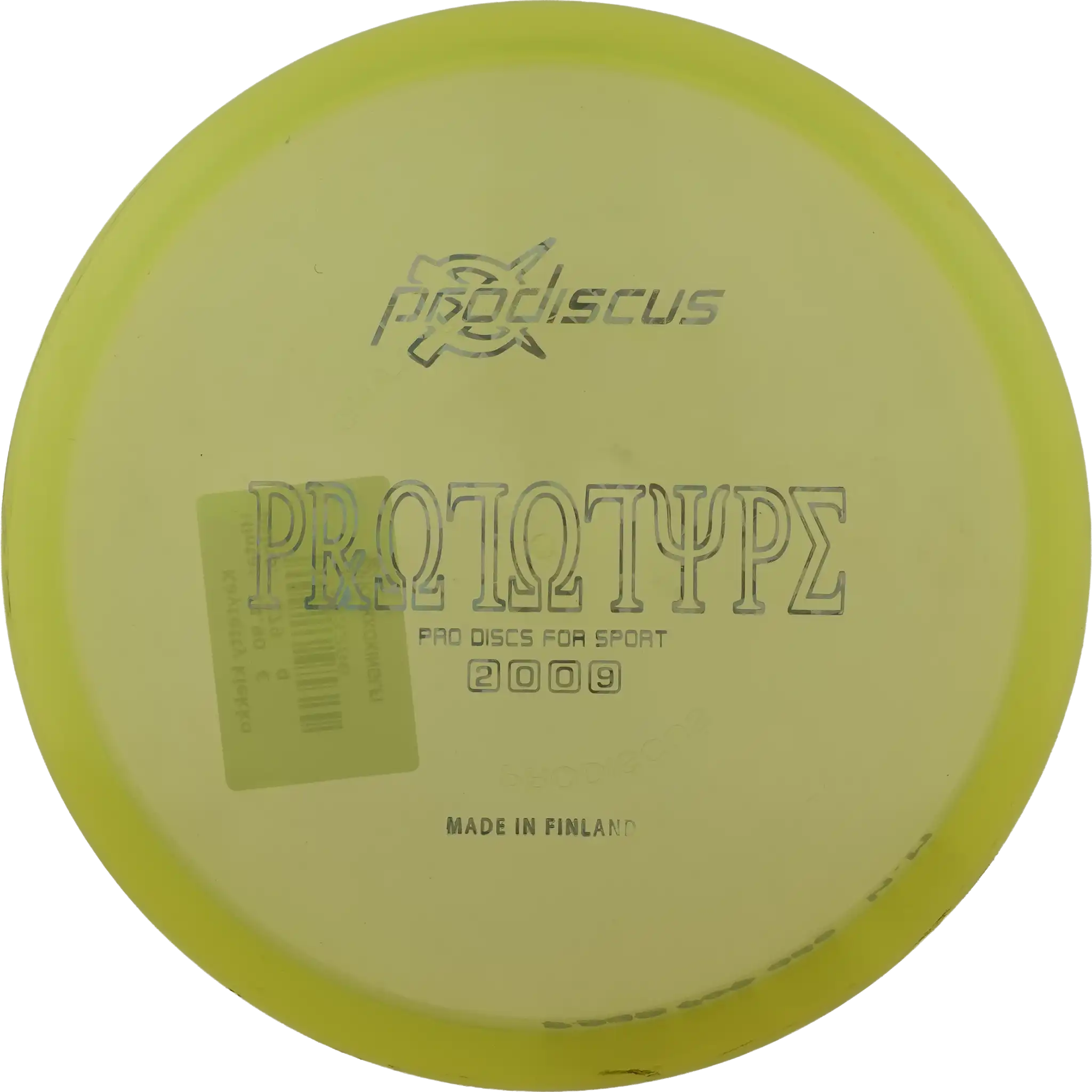 Premium Amulet - Prototype