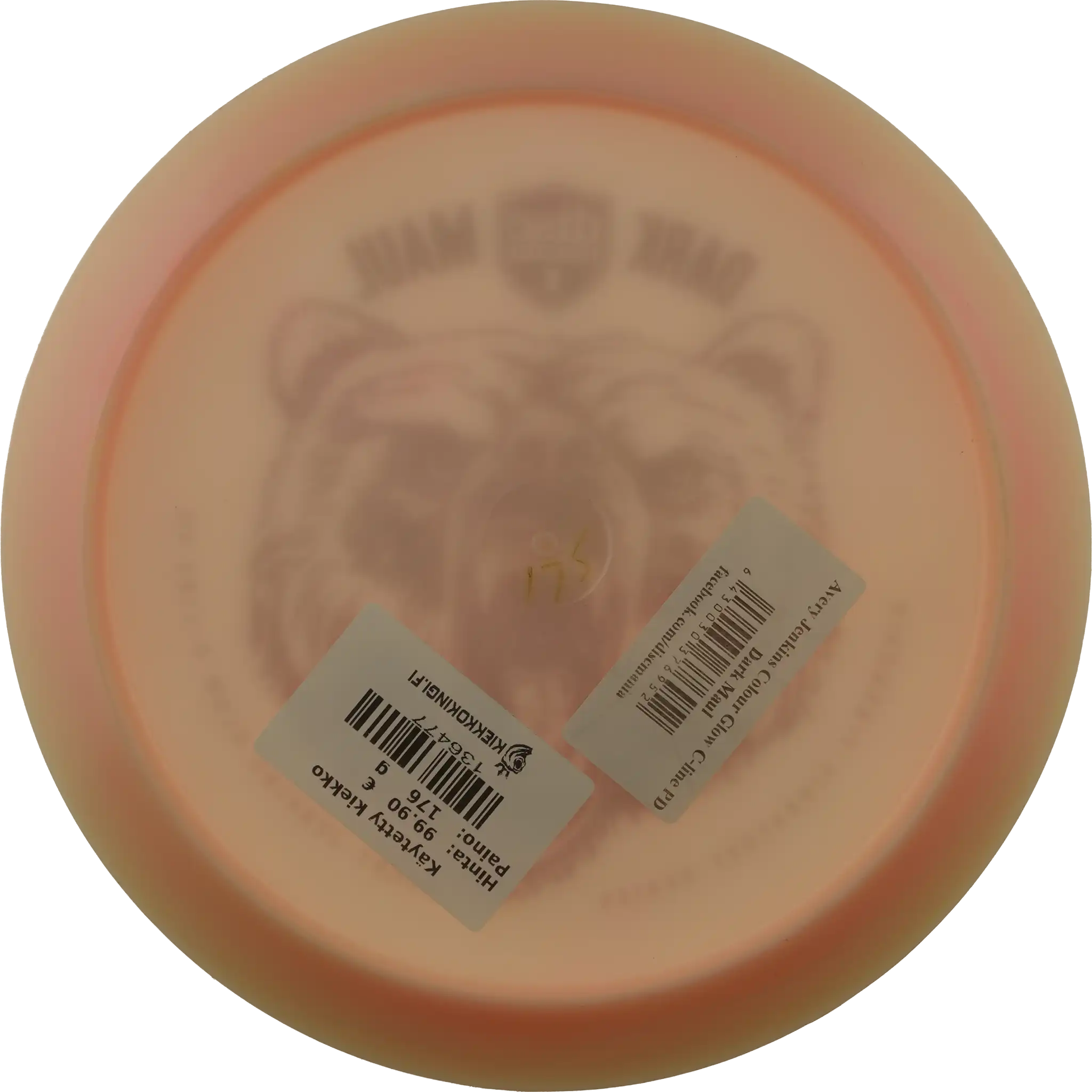 Glow C-Line PD - Dark Maul - Avery Jenkins