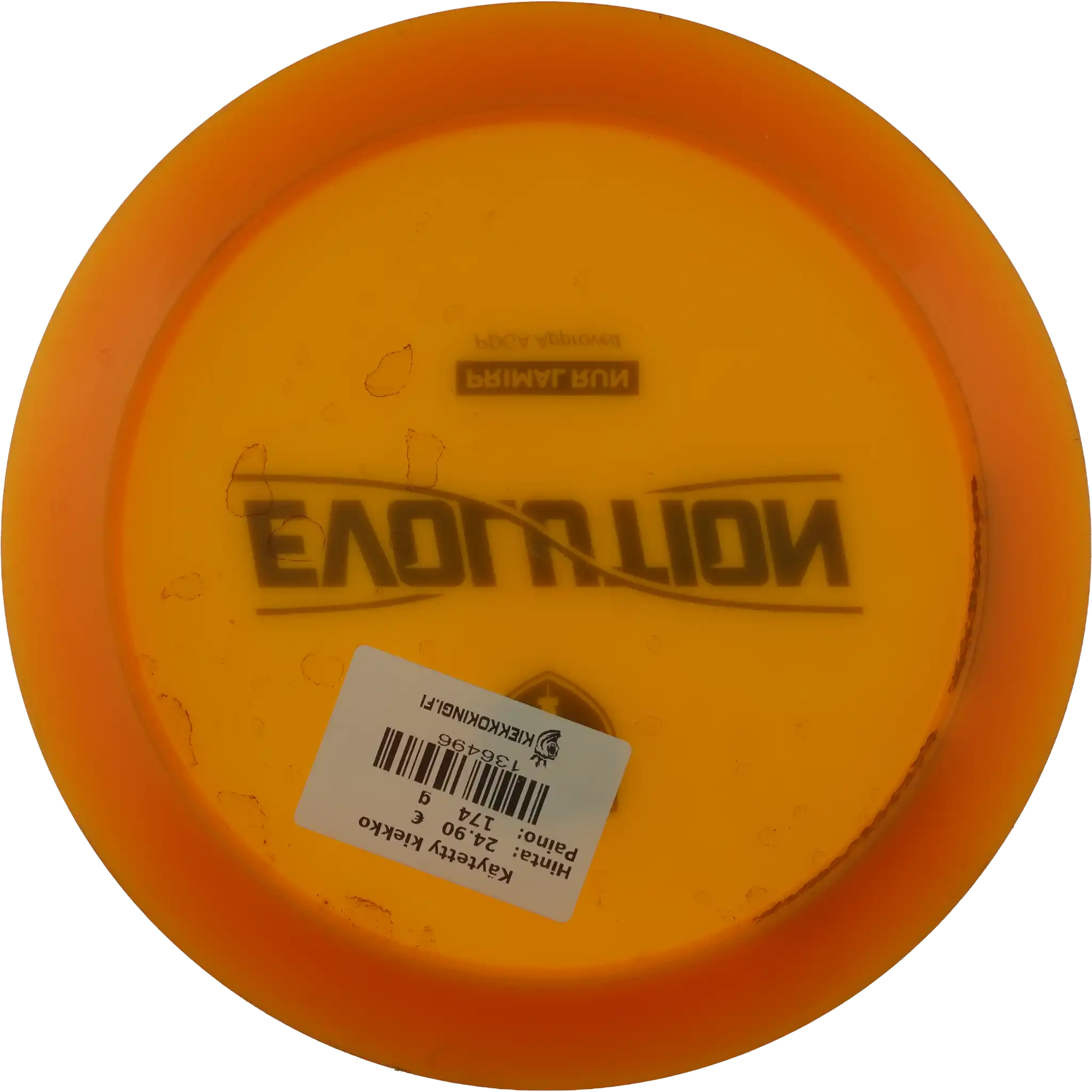 Neo Enigma - Primal Run