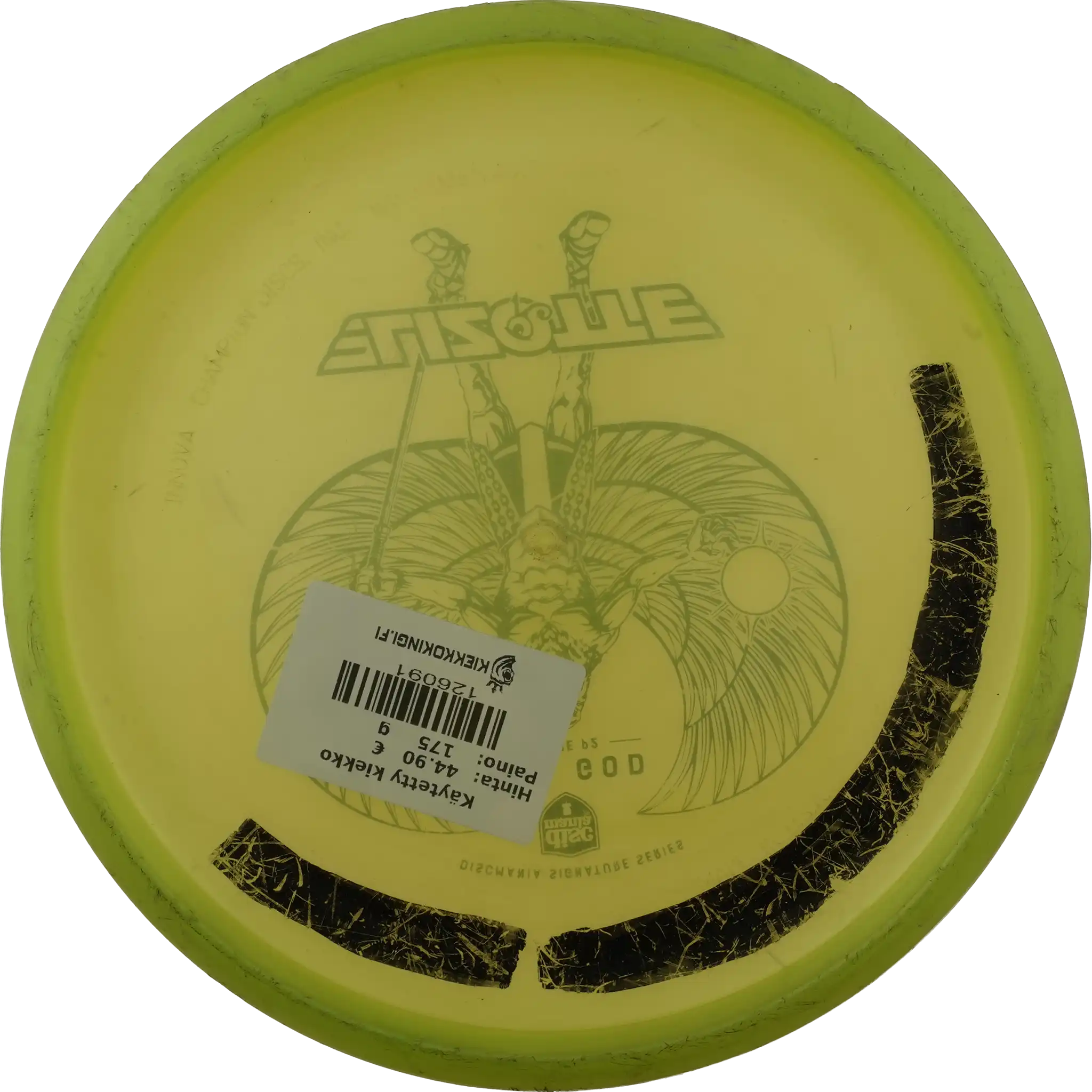 C-Line P2 - Sky God - Simon Lizotte