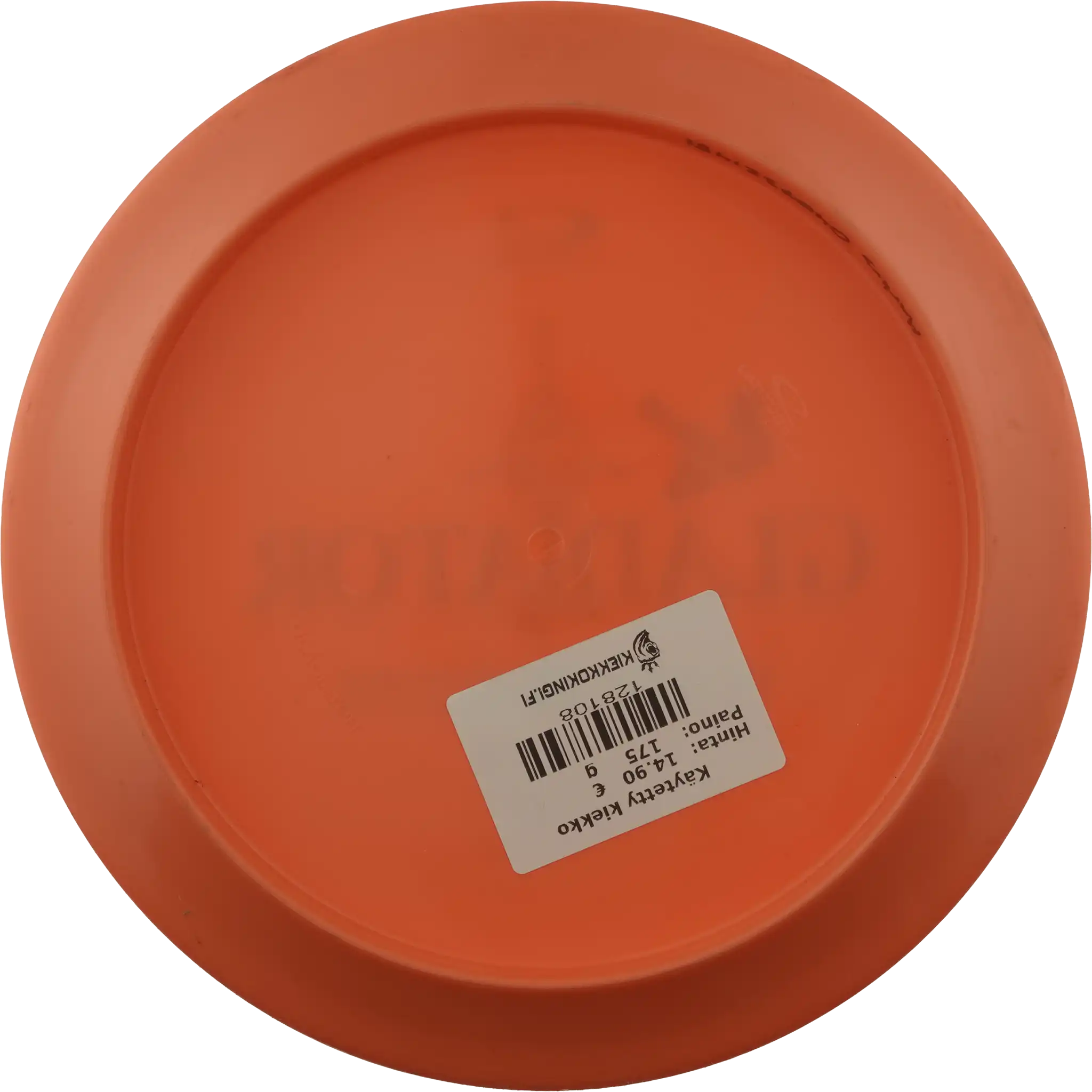 Recycled Gladiator - Dave Feldberg