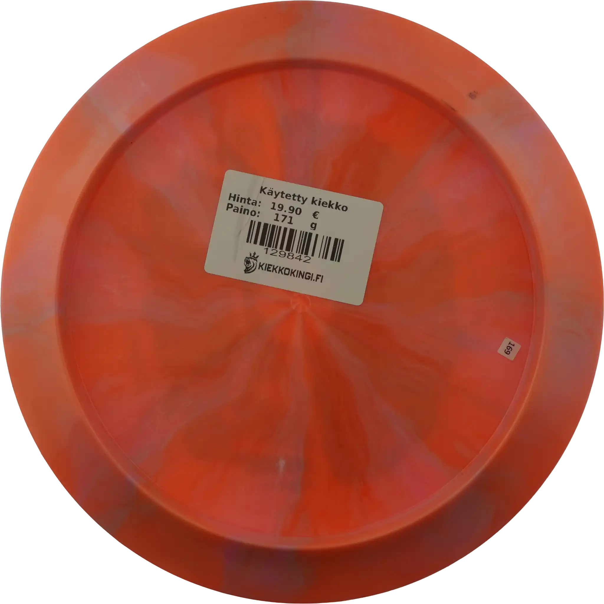 Nebula Aura Synapse - Matt Bell