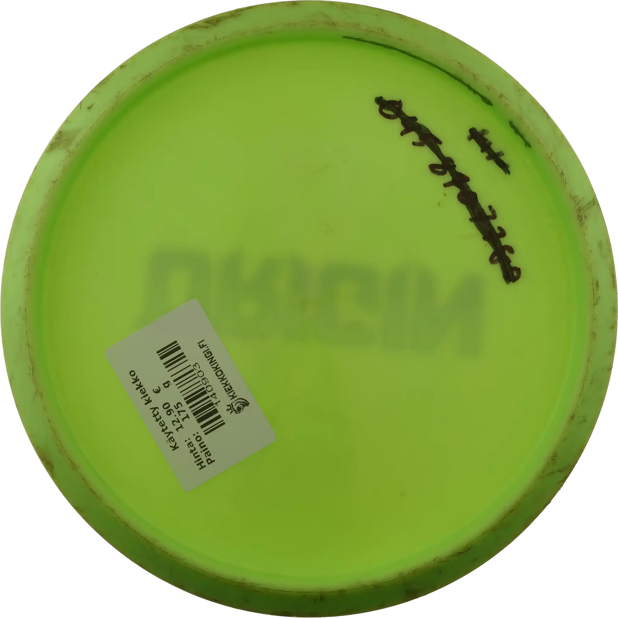 Lux Origin - Bar Stamp