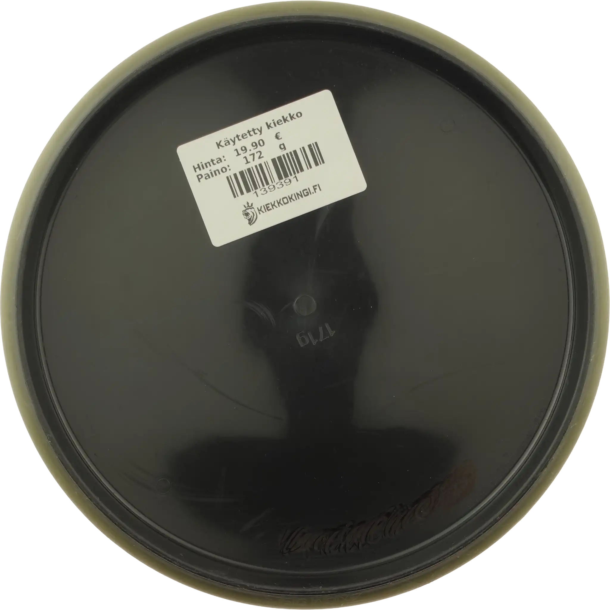 R2 Eclipse Rim Neutron Envy