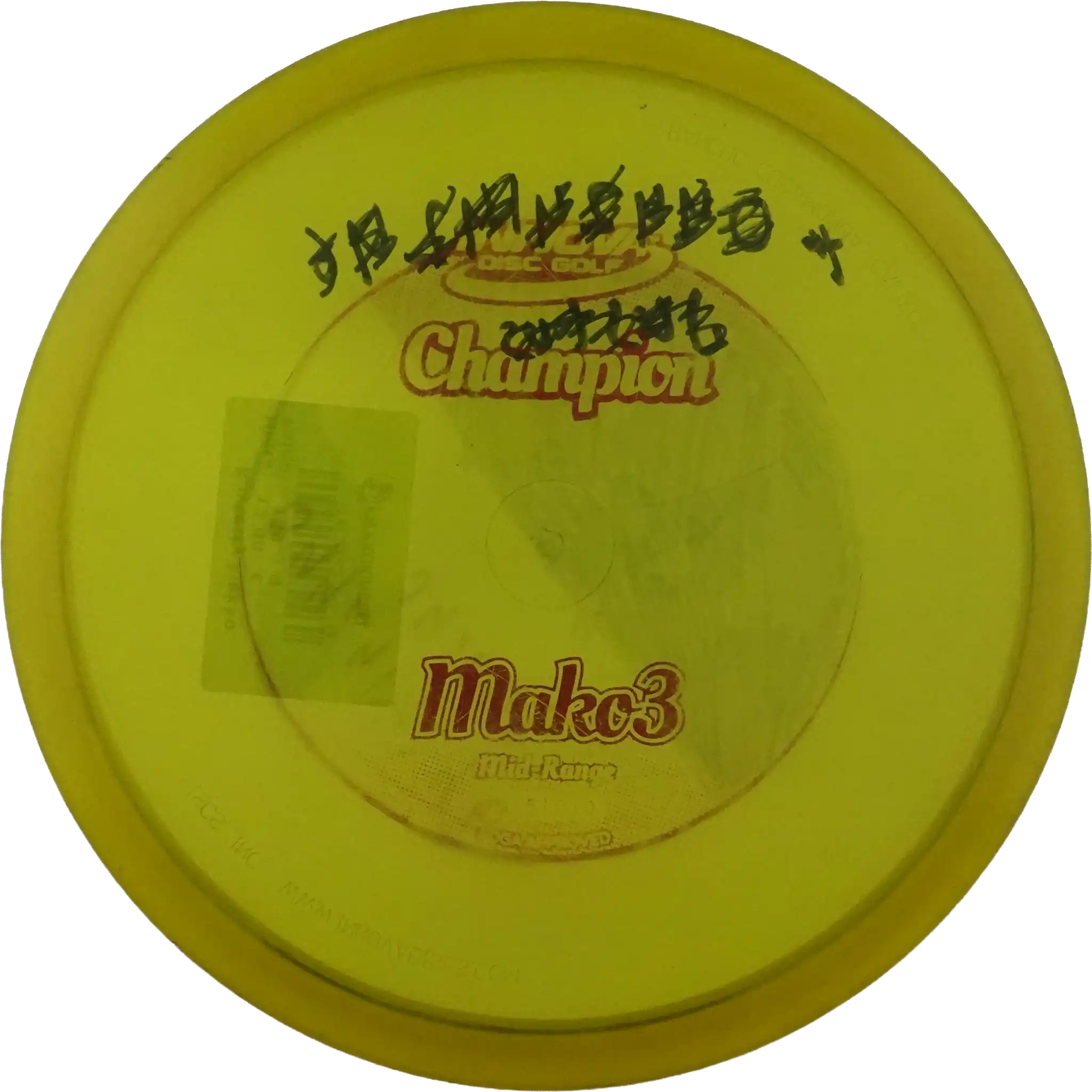 Champion Mako3