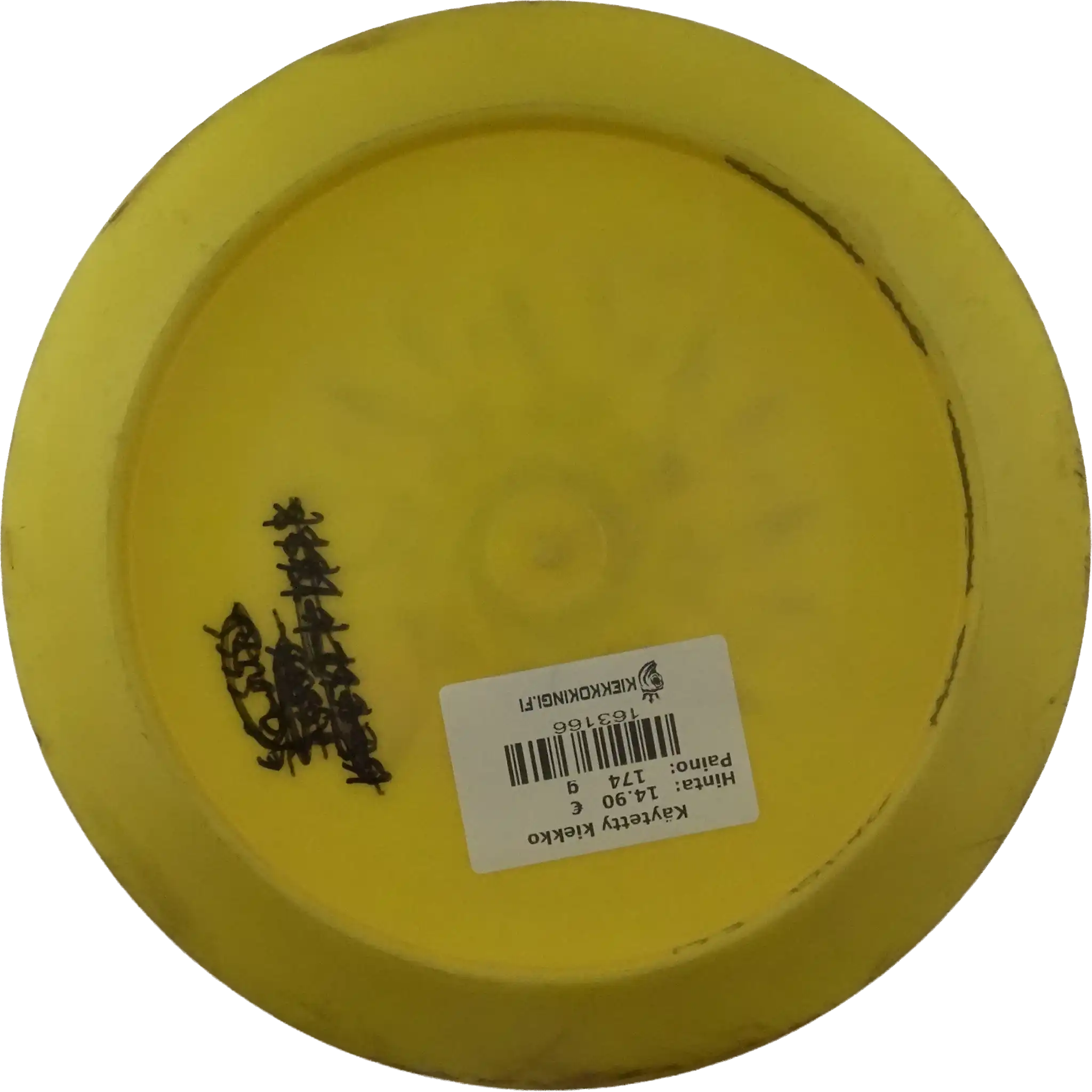 400G D1 - Supreme Flight