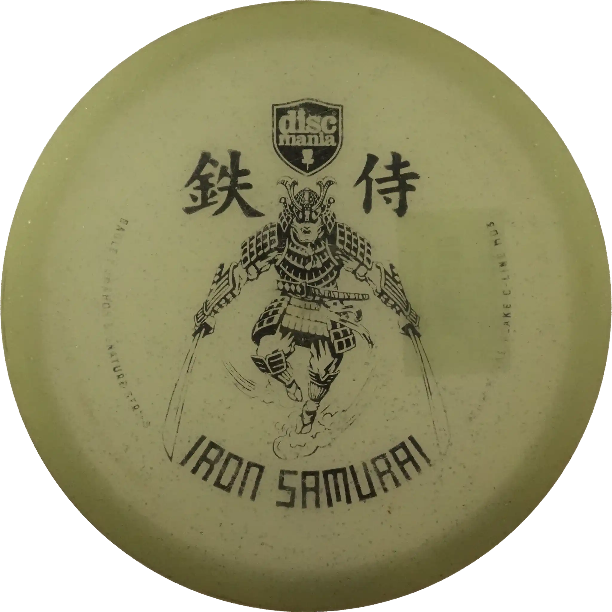 Glow Metal Flake C-Line MD3 - Iron Samurai - Eagle Mcmahon
