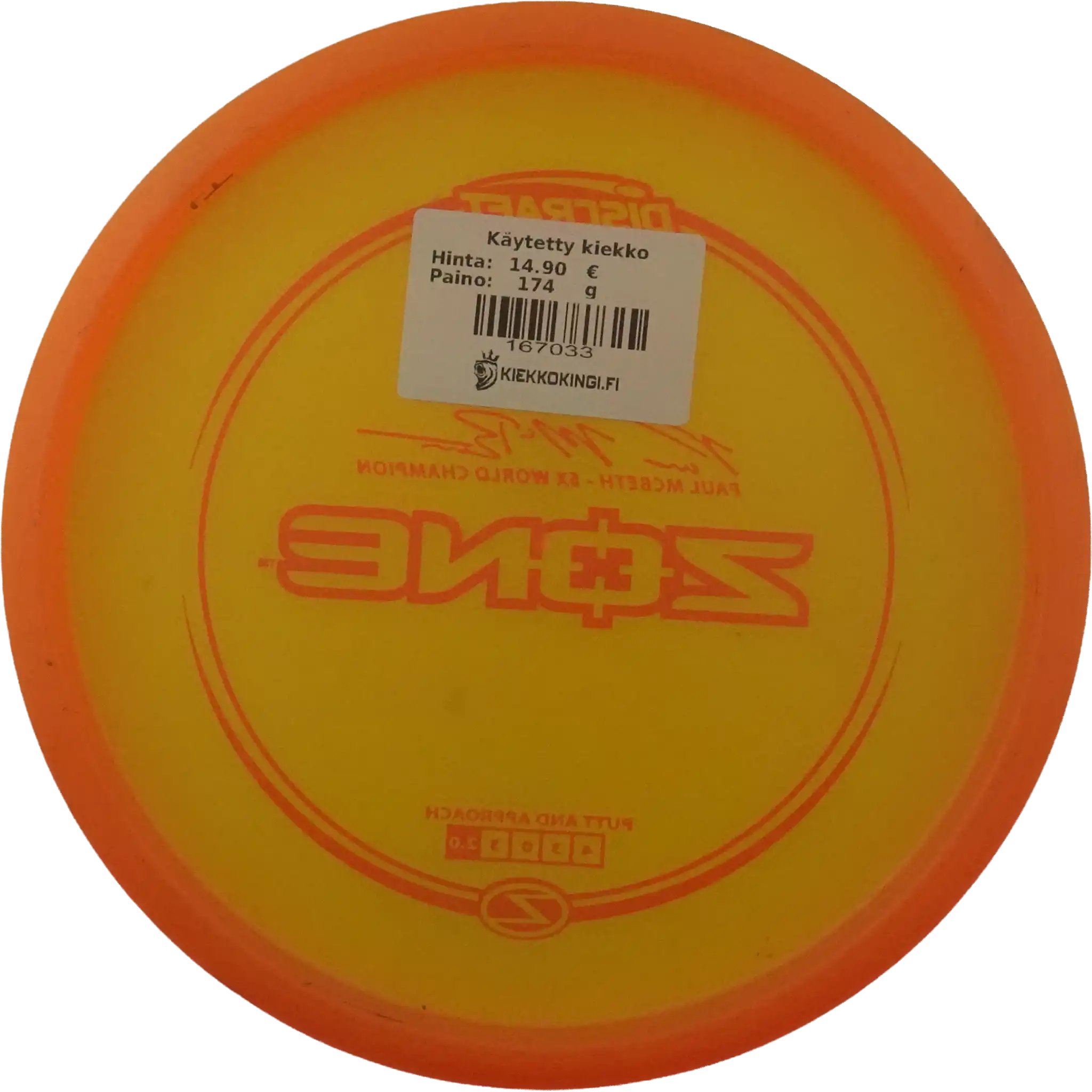 Z Zone - Paul McBeth