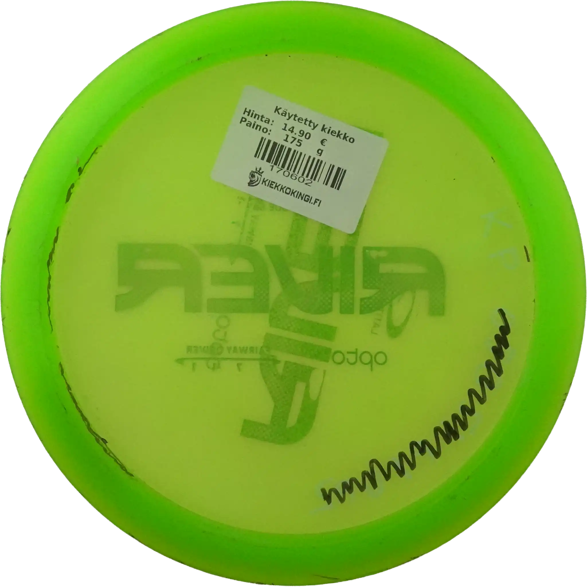 Opto River - Double Stamp