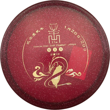 Metal Flake Champion Gator - Taiwan Discgolf Championships 2012