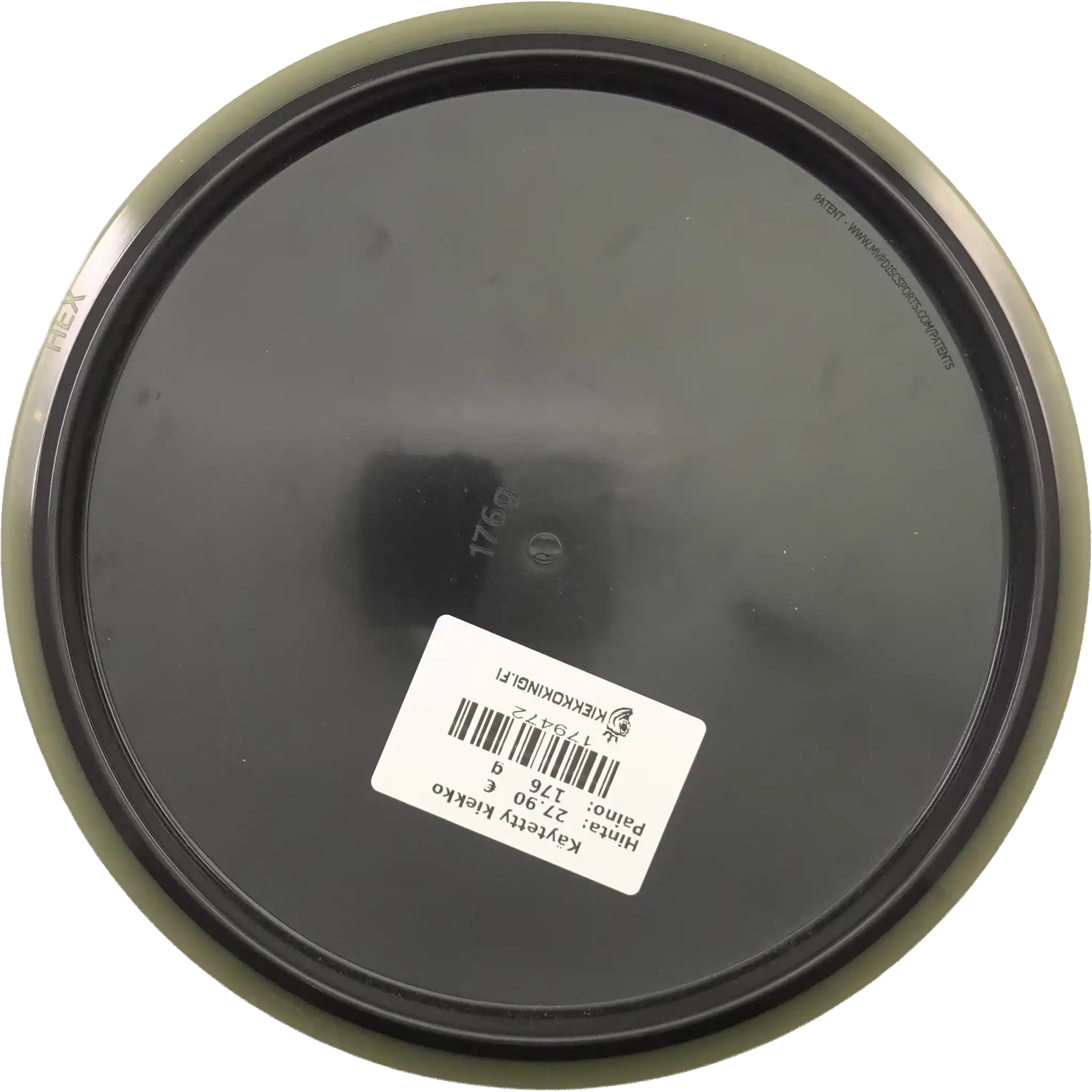 R2 Neutron Eclipse Rim Hex - Gyropalooza 2023