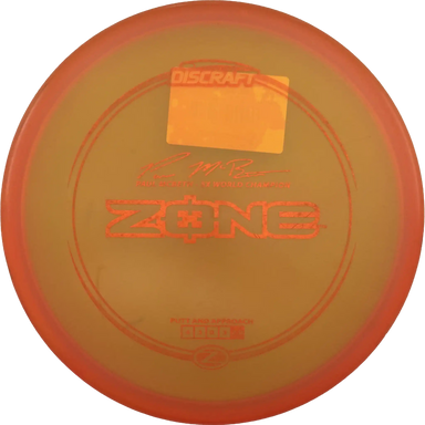 Z Zone - Paul McBeth - 5x World Champion