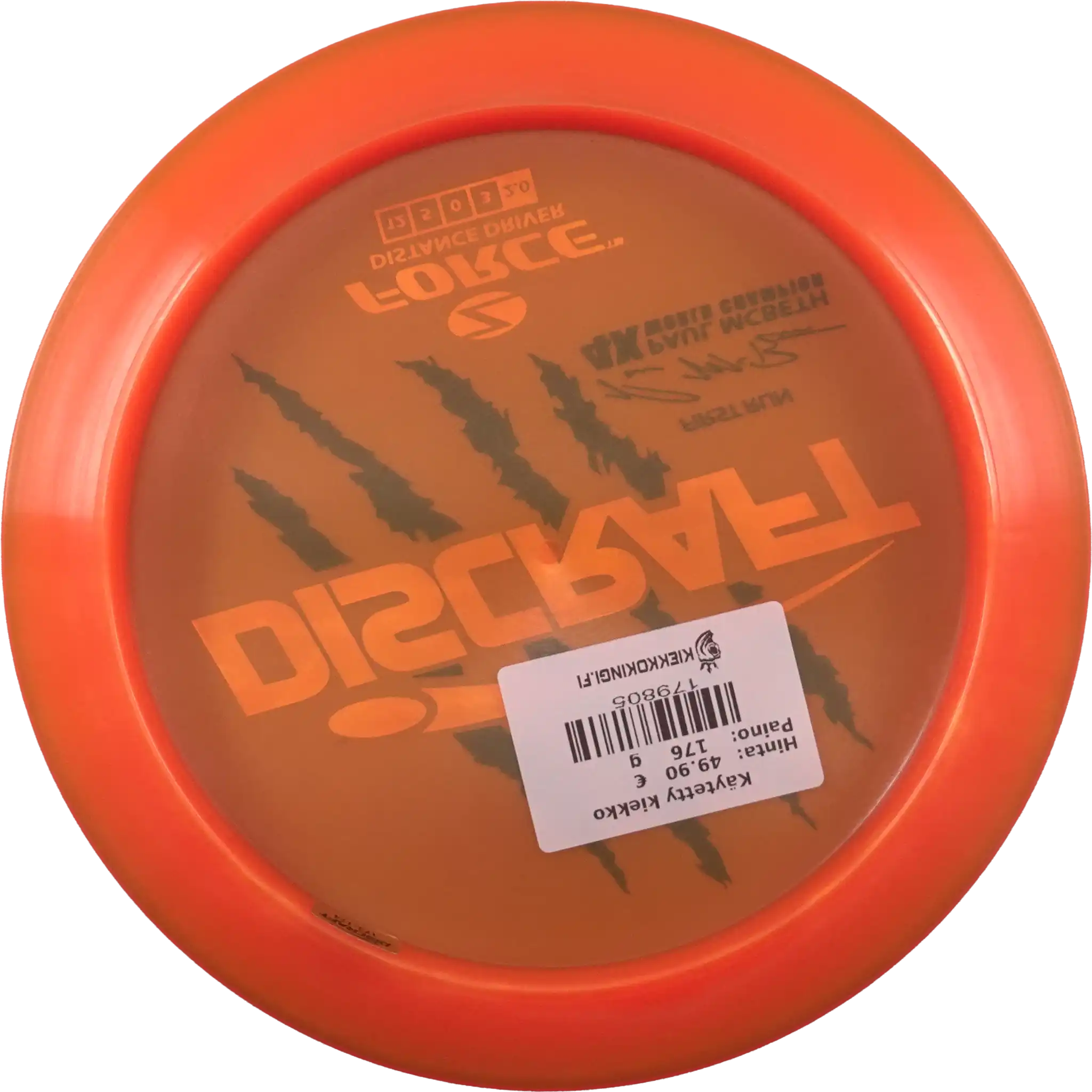 Z Force - First Run - Paul McBeth - 4x World Champion
