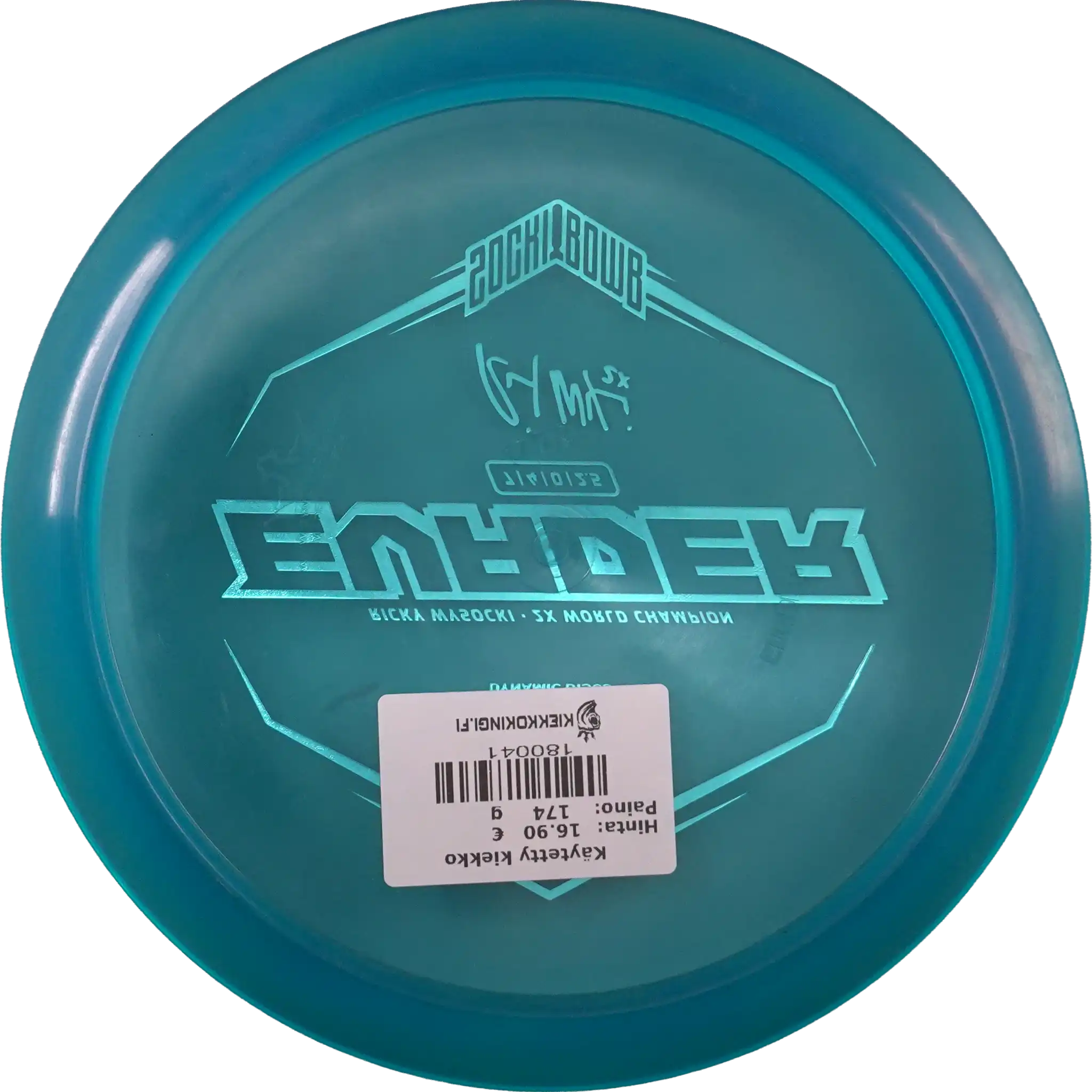 Lucid Evader - Ricky Wysocki - 2x World Champion