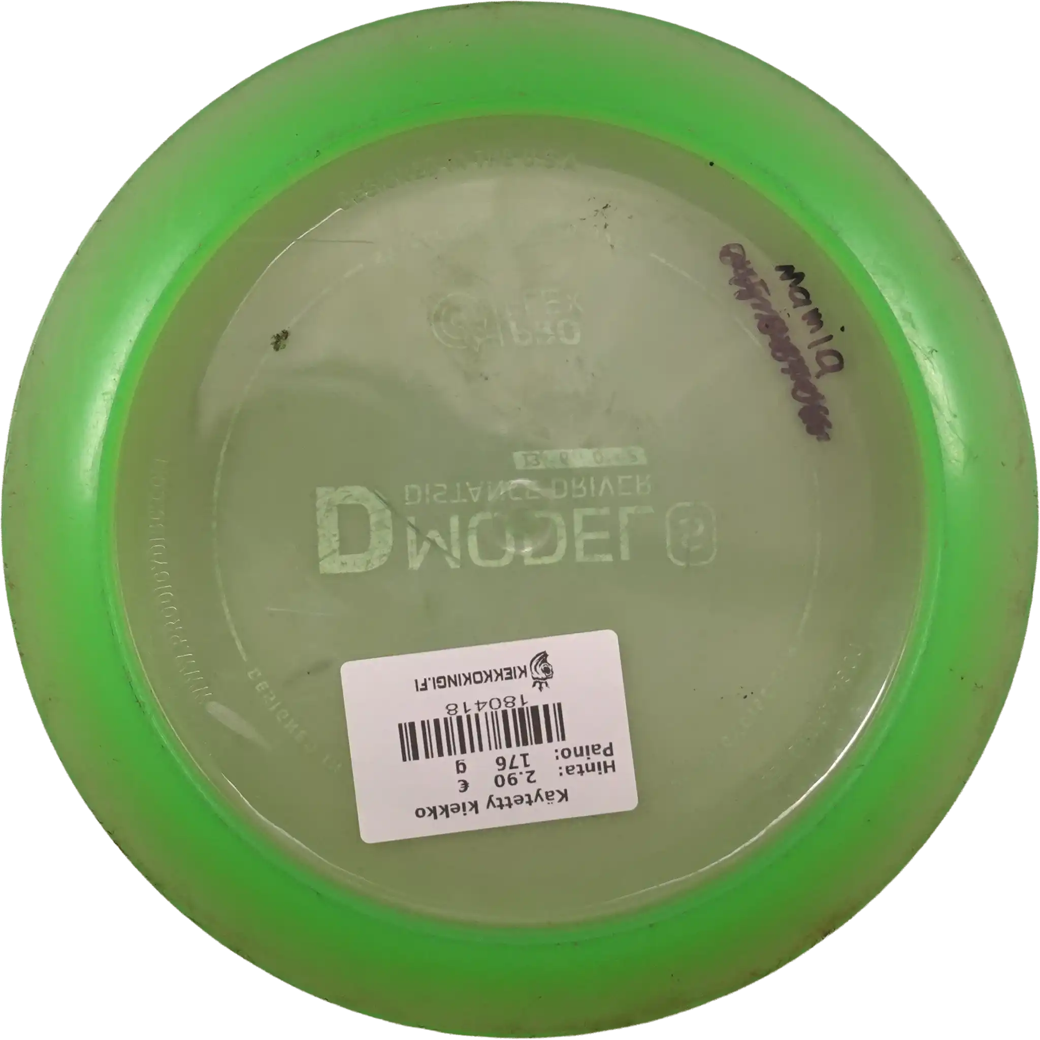 ProFlex D Model S