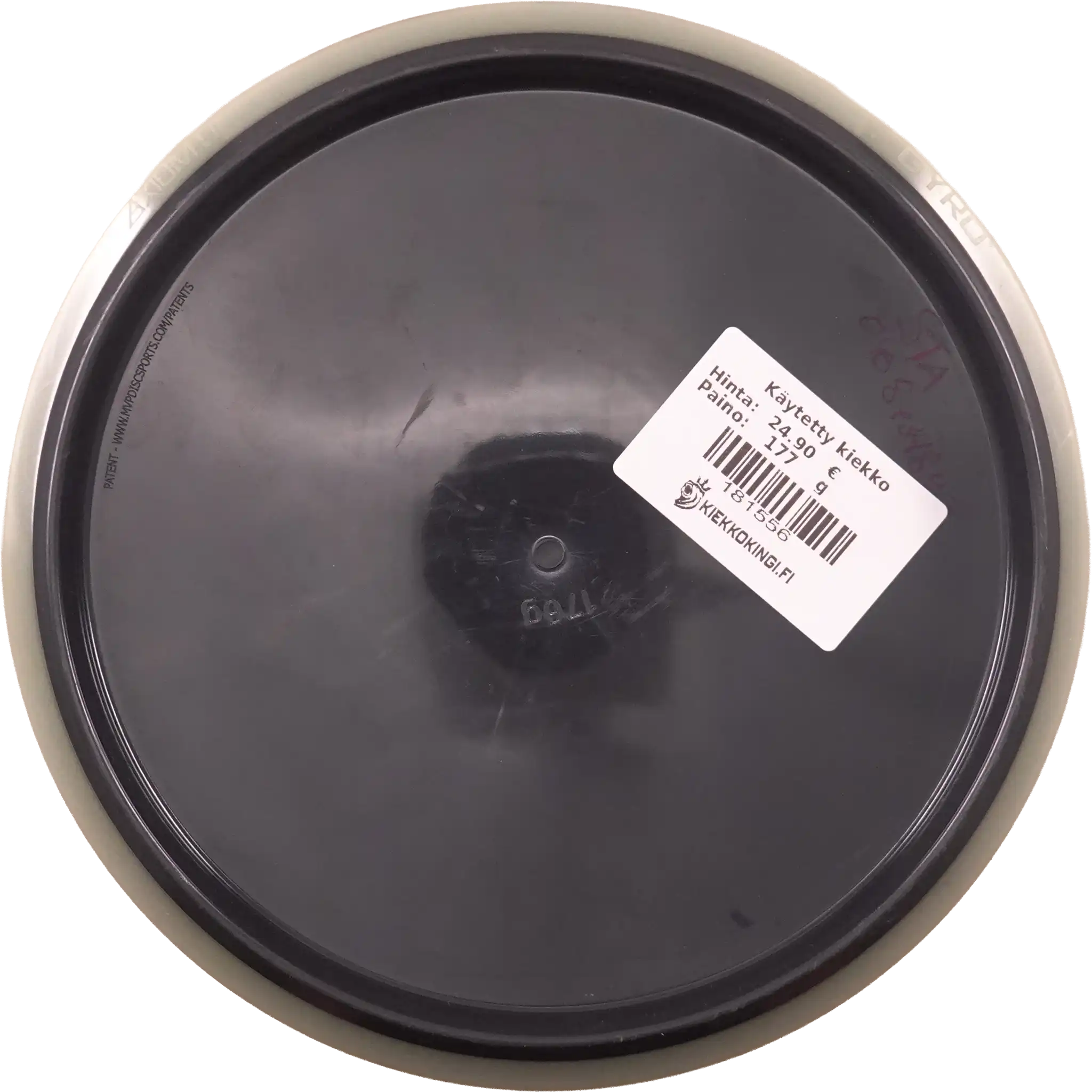 R2 Neutron Eclipse Rim Hex - Gyropalooza