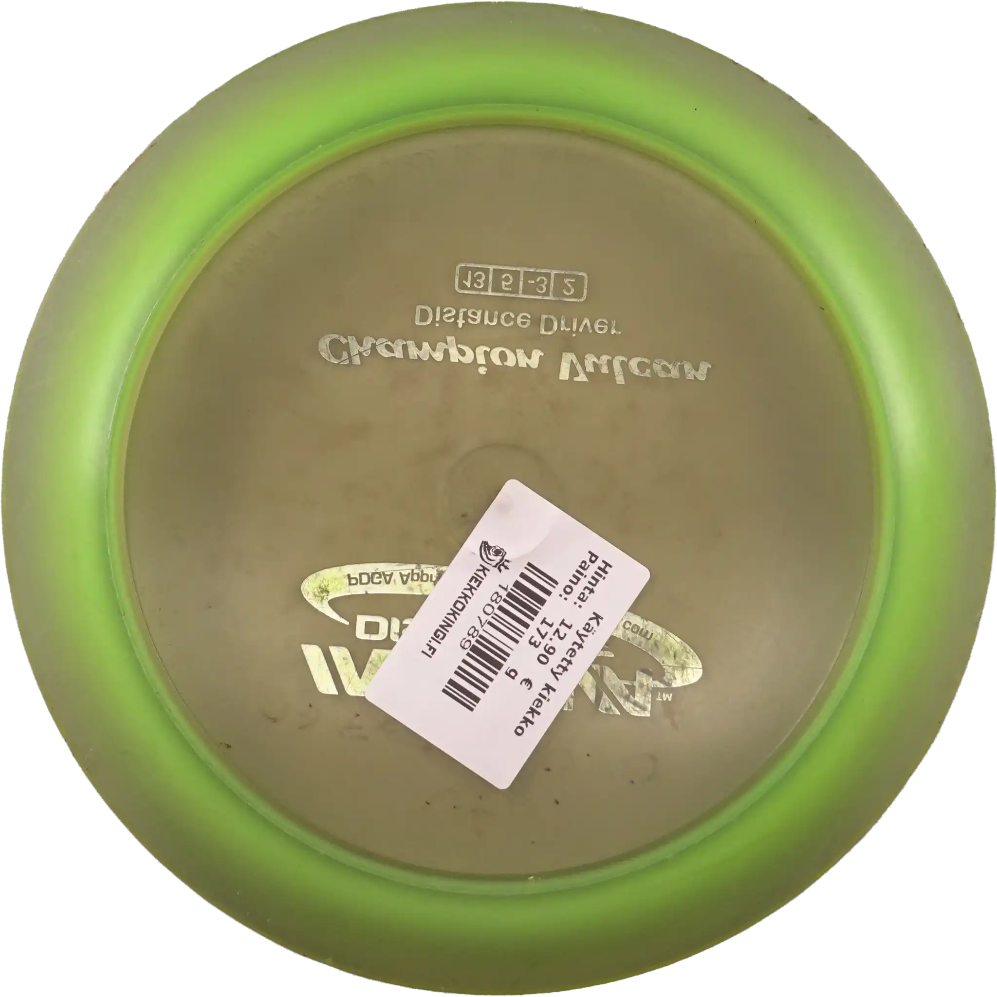 Champion Vulcan