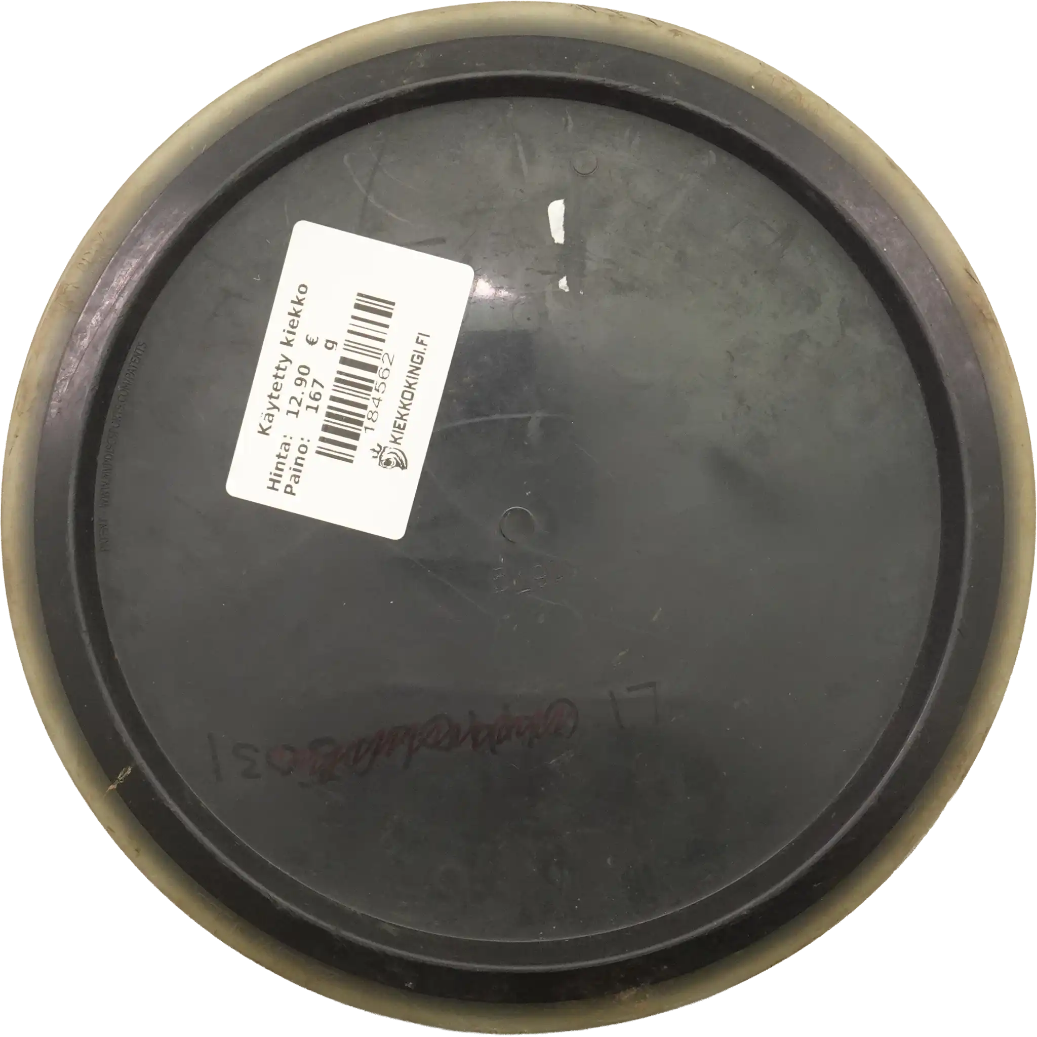 R2 Neutron Eclipse Rim Crave - Gyropalooza