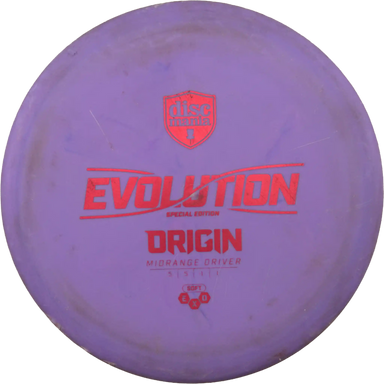Soft Exo Origin - Special Edition