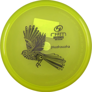 Cosmic Piwakawaka