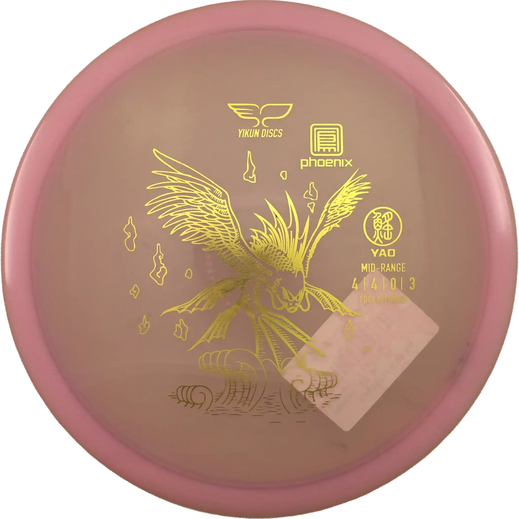 Phoenix Yao