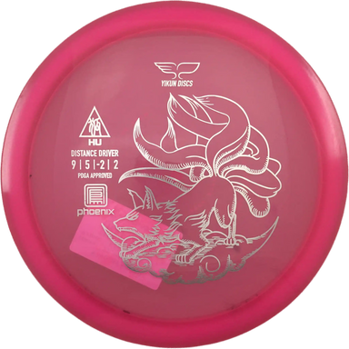 Phoenix Hu