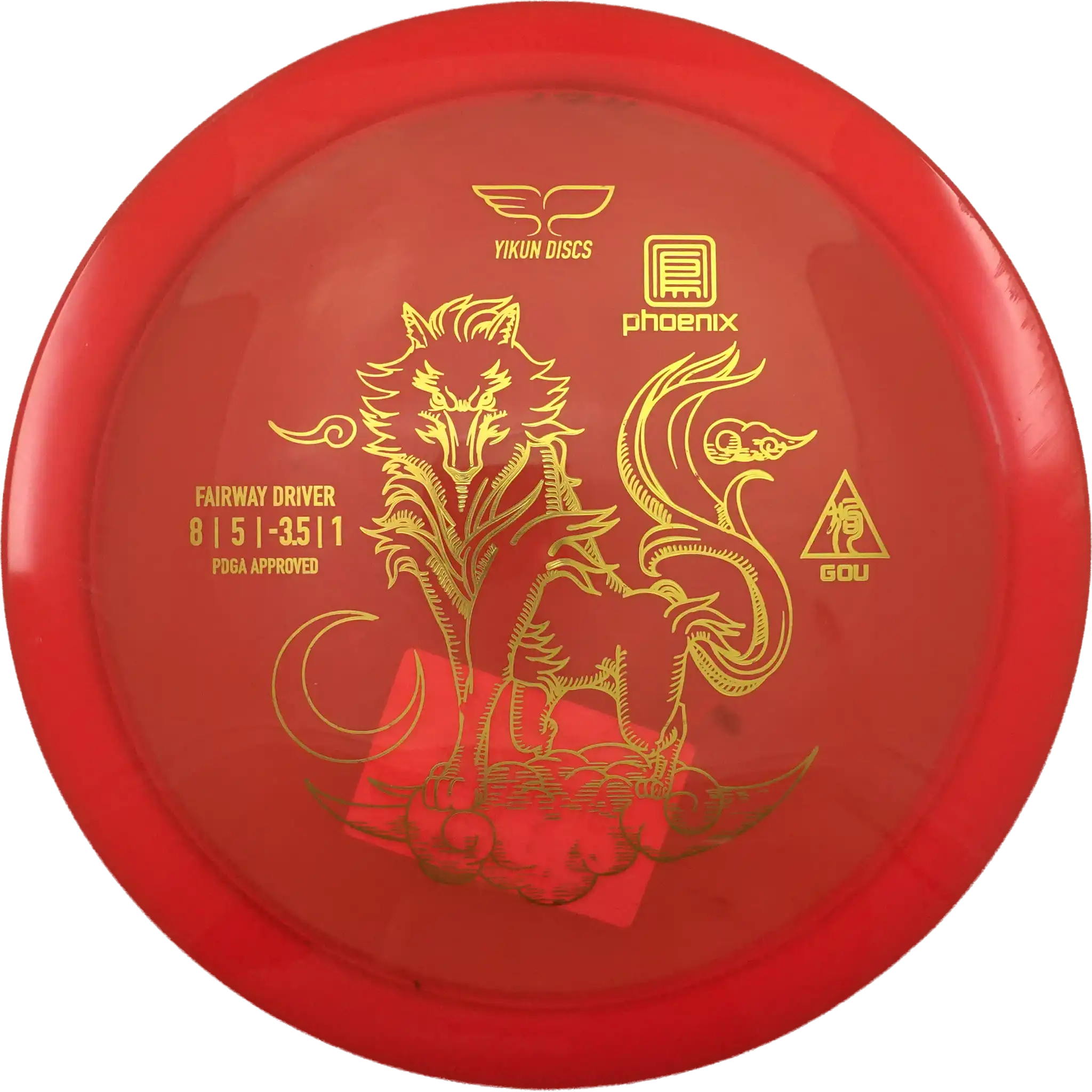 Phoenix Gou