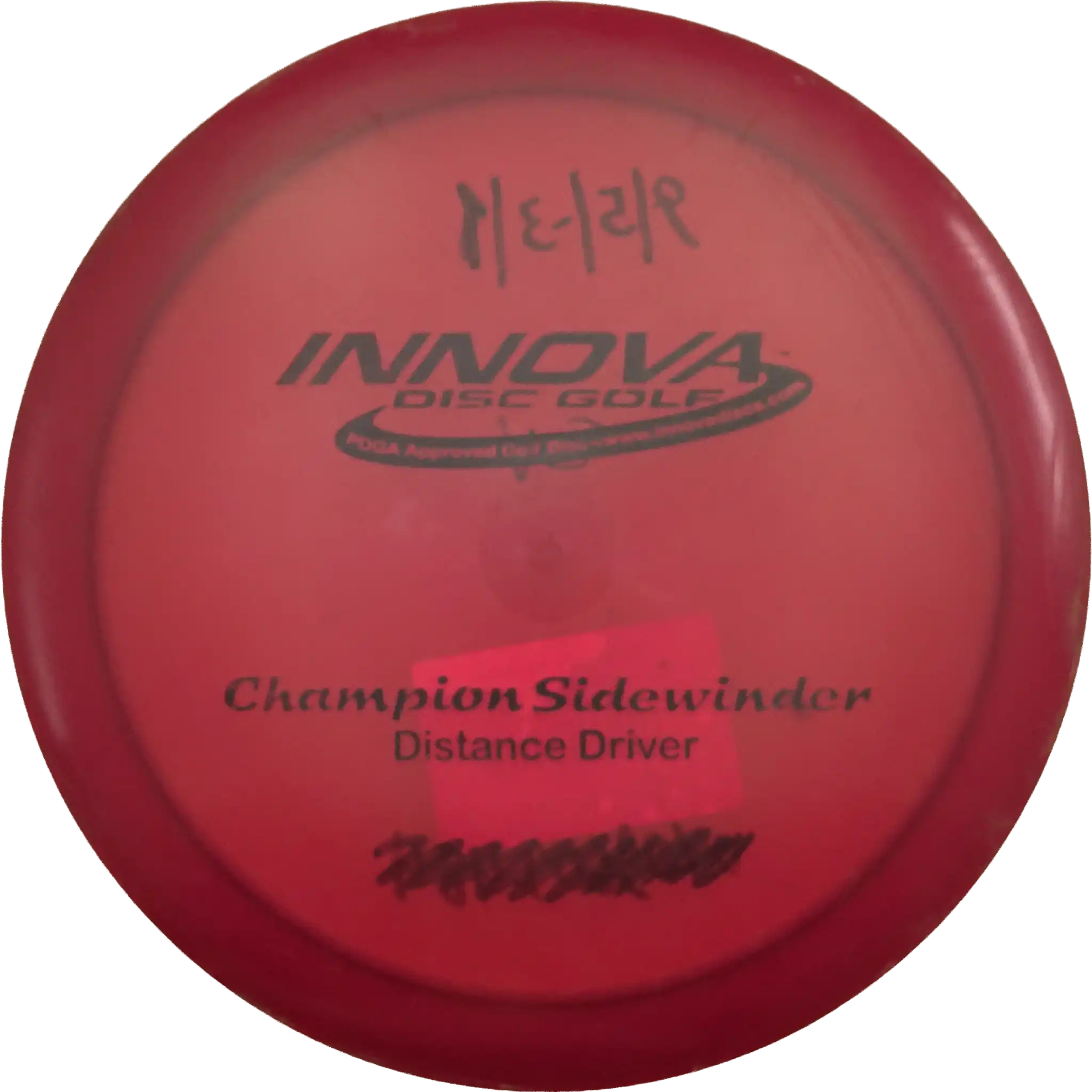 Champion Sidewinder - PFN