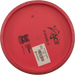 BaseGrip P Model S