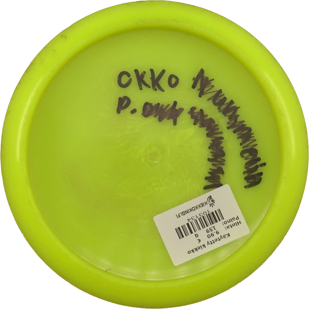 Opto Diamond