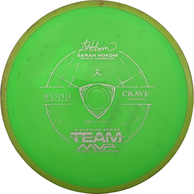 Neutron Crave - Sarah Hokom