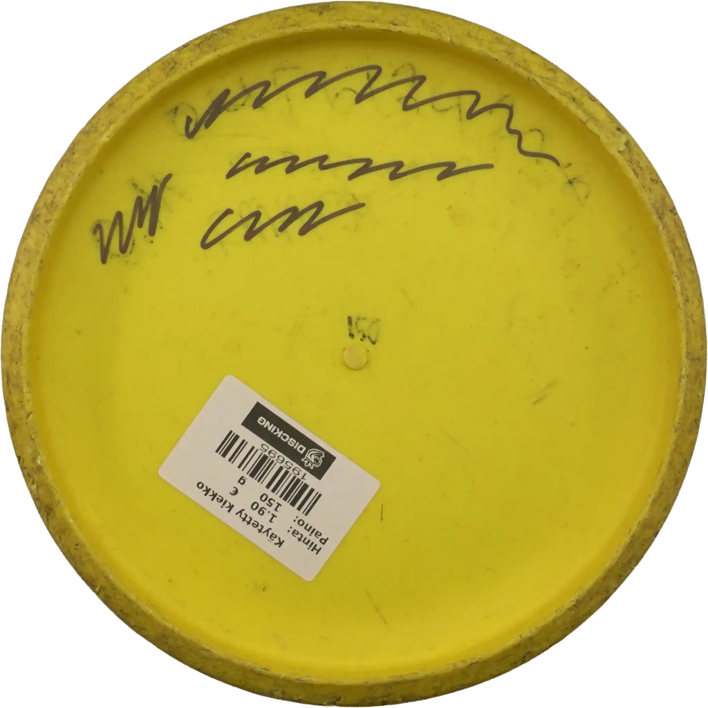 BaseGrip P Model S