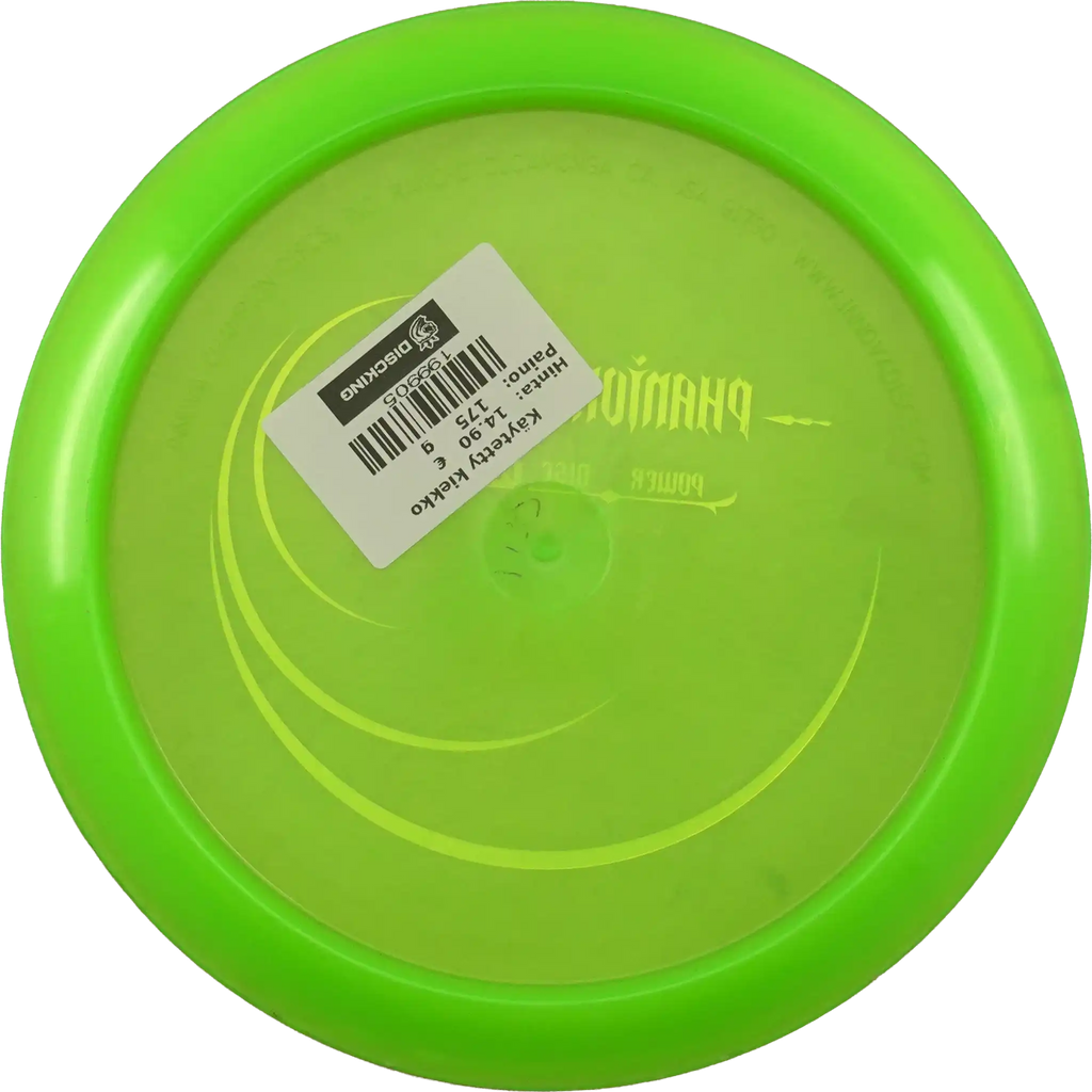 Champion Power Disc - Phantom Sword