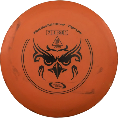 Tiger Lite View