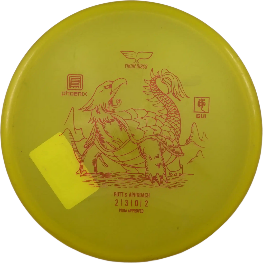 Phoenix Gui