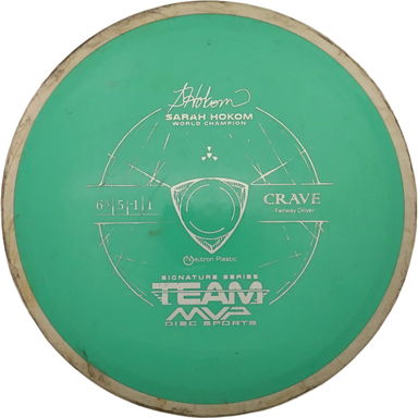 Neutron Crave - Sarah Hokom
