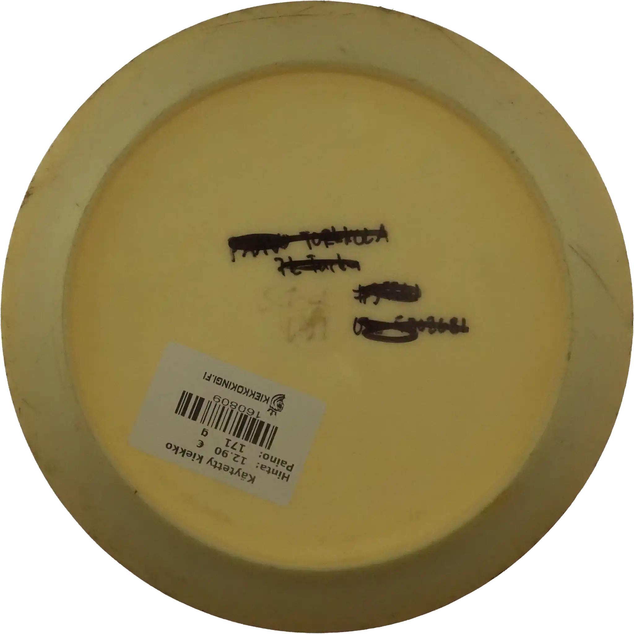 Pro Destroyer - PFN
