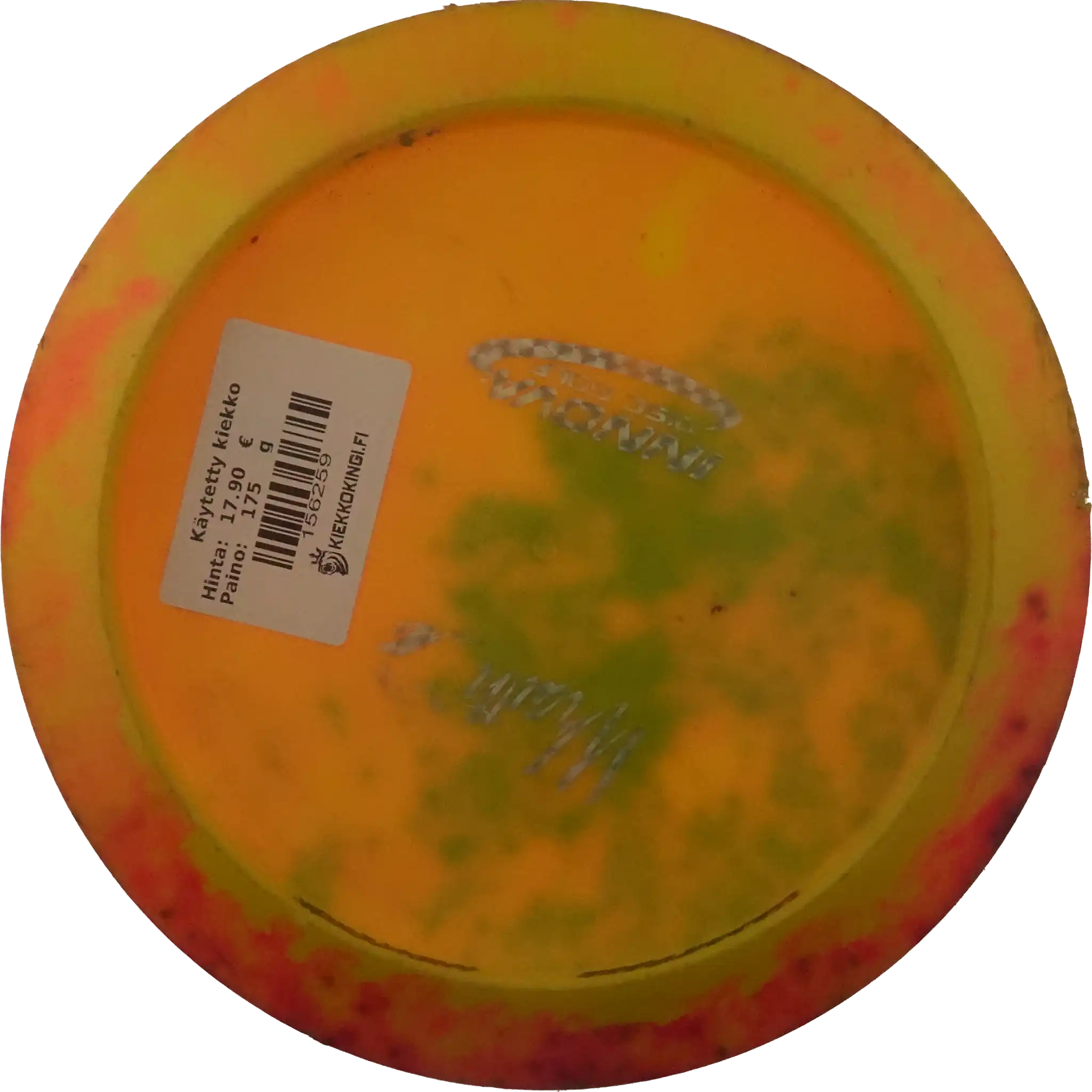 Star Wraith - Bottom Stamp