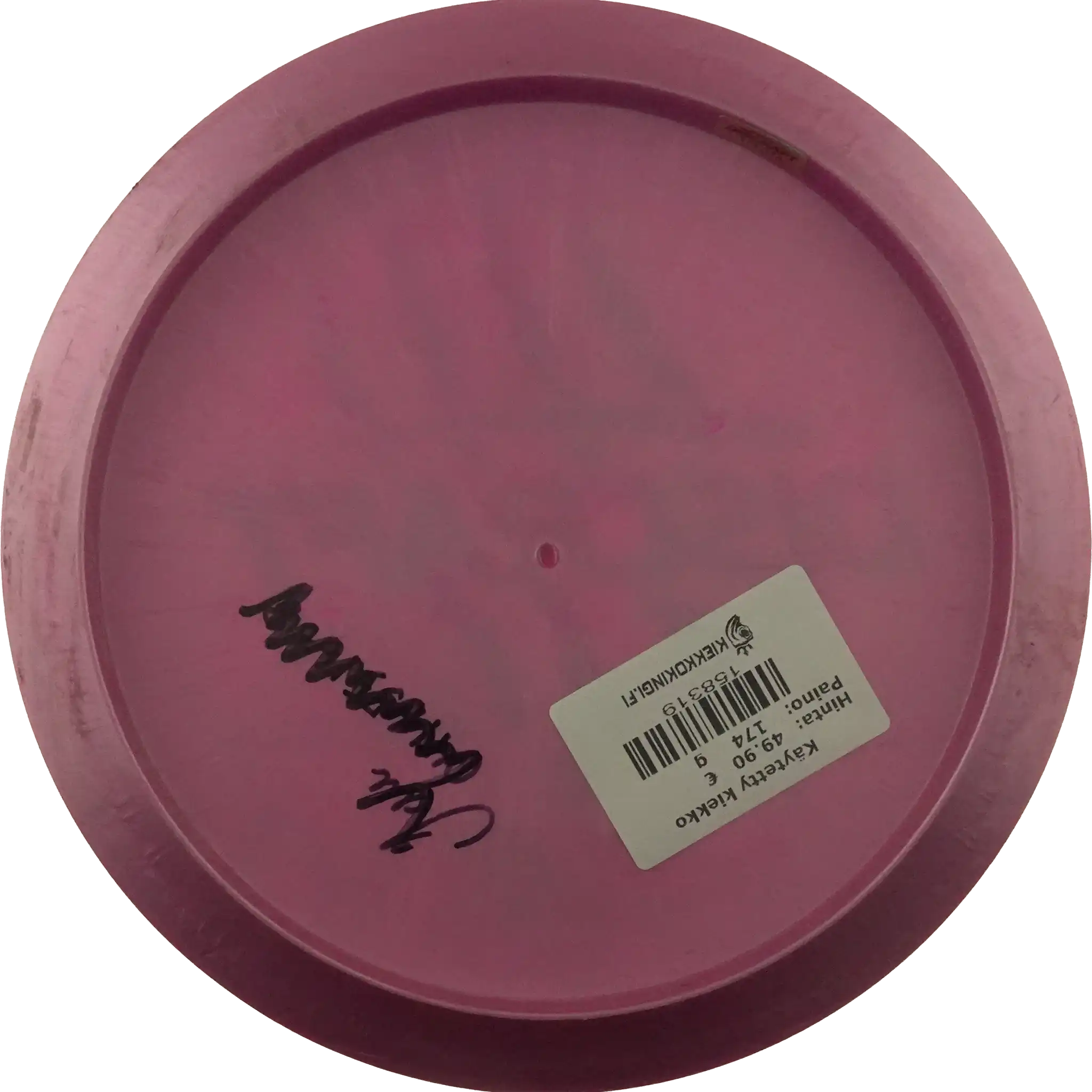 Titanium Undertaker - Paul McBeth - 4x World Champion - First Run