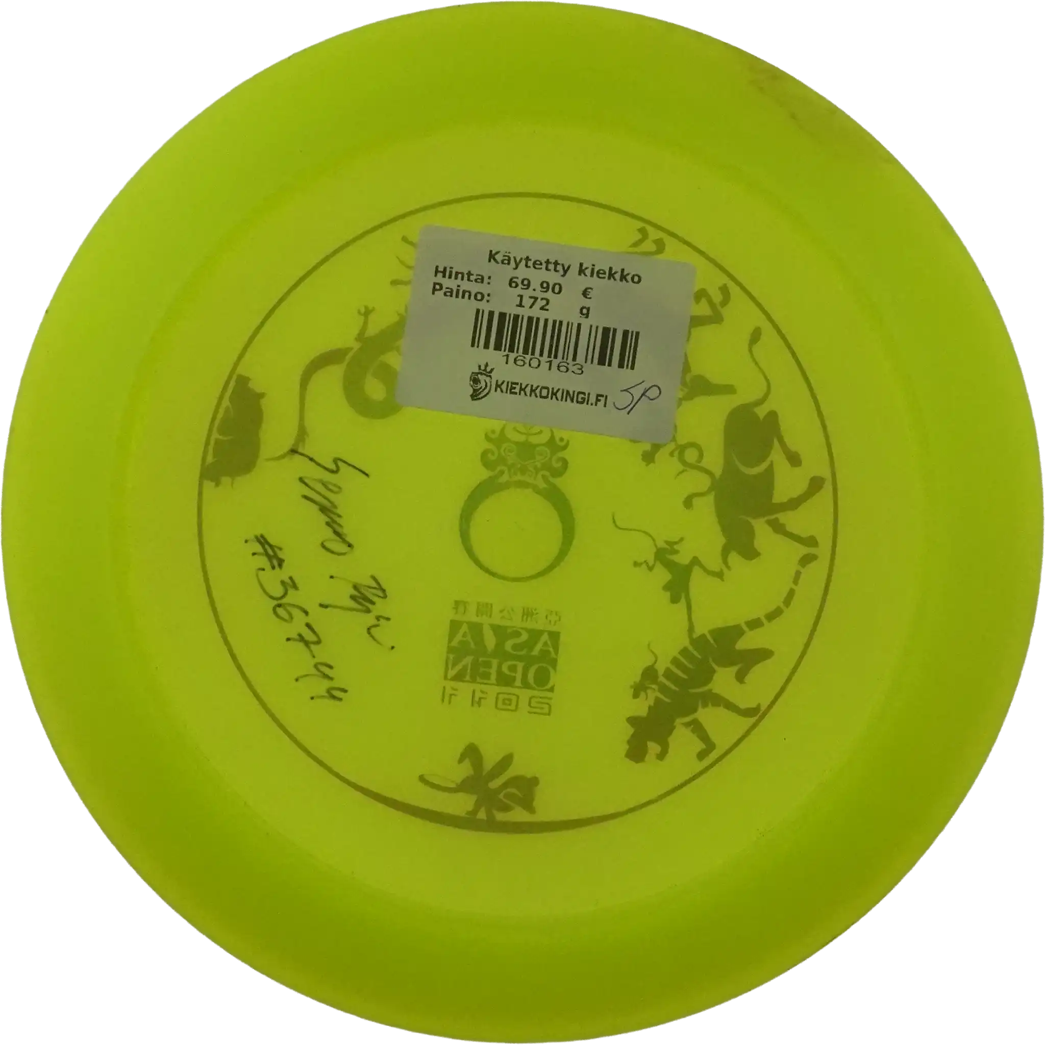 C-Line DD2 - 2011 Asia Open - Innova Made