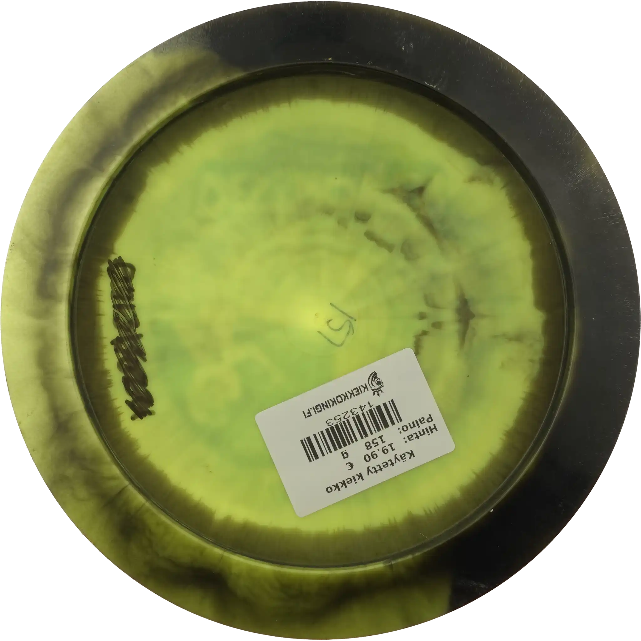 Halo Star Destroyer - Bradley Williams