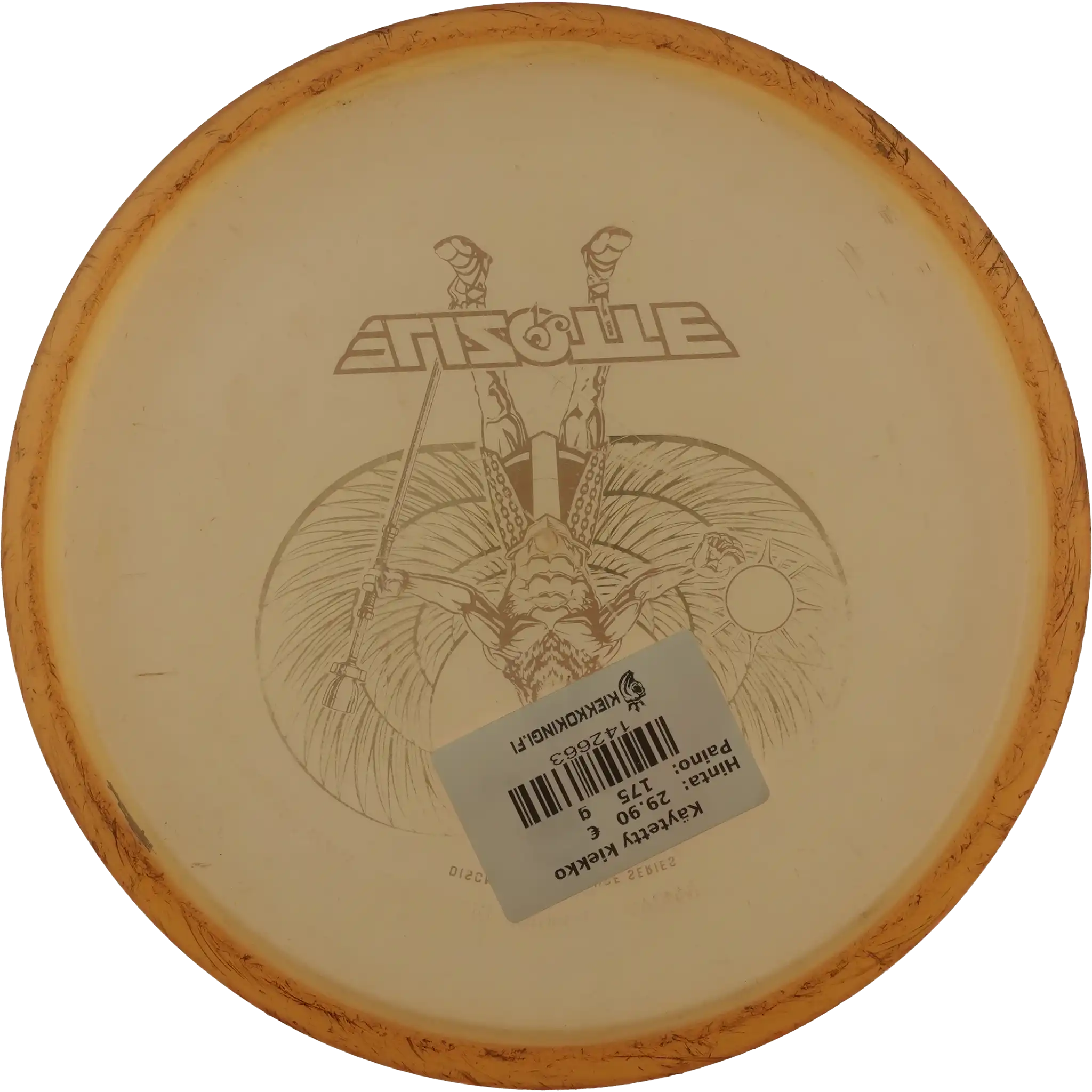 C-Line P2 - Sky God - Simon Lizotte