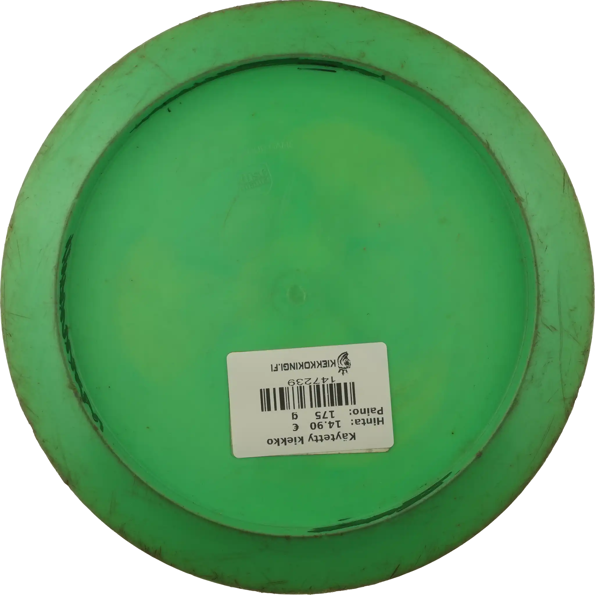 Special Blend S-Line Cloud Breaker - Eagle McMahon