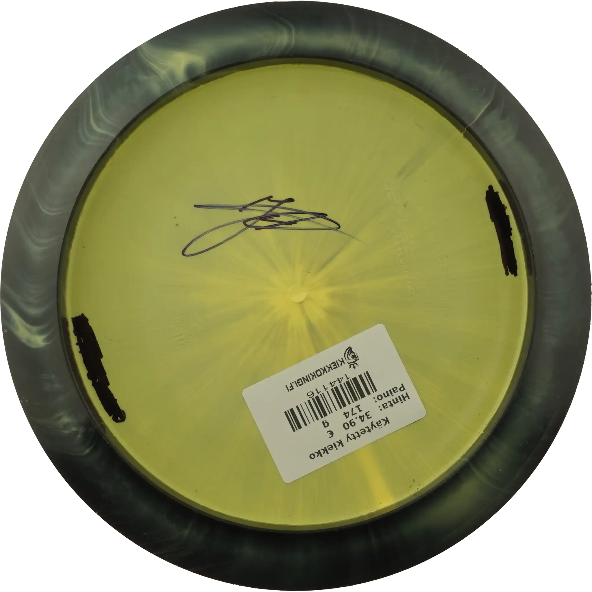 Horizon S-Line Cloudbreaker - Eagle McMahon - Cloudbreaker