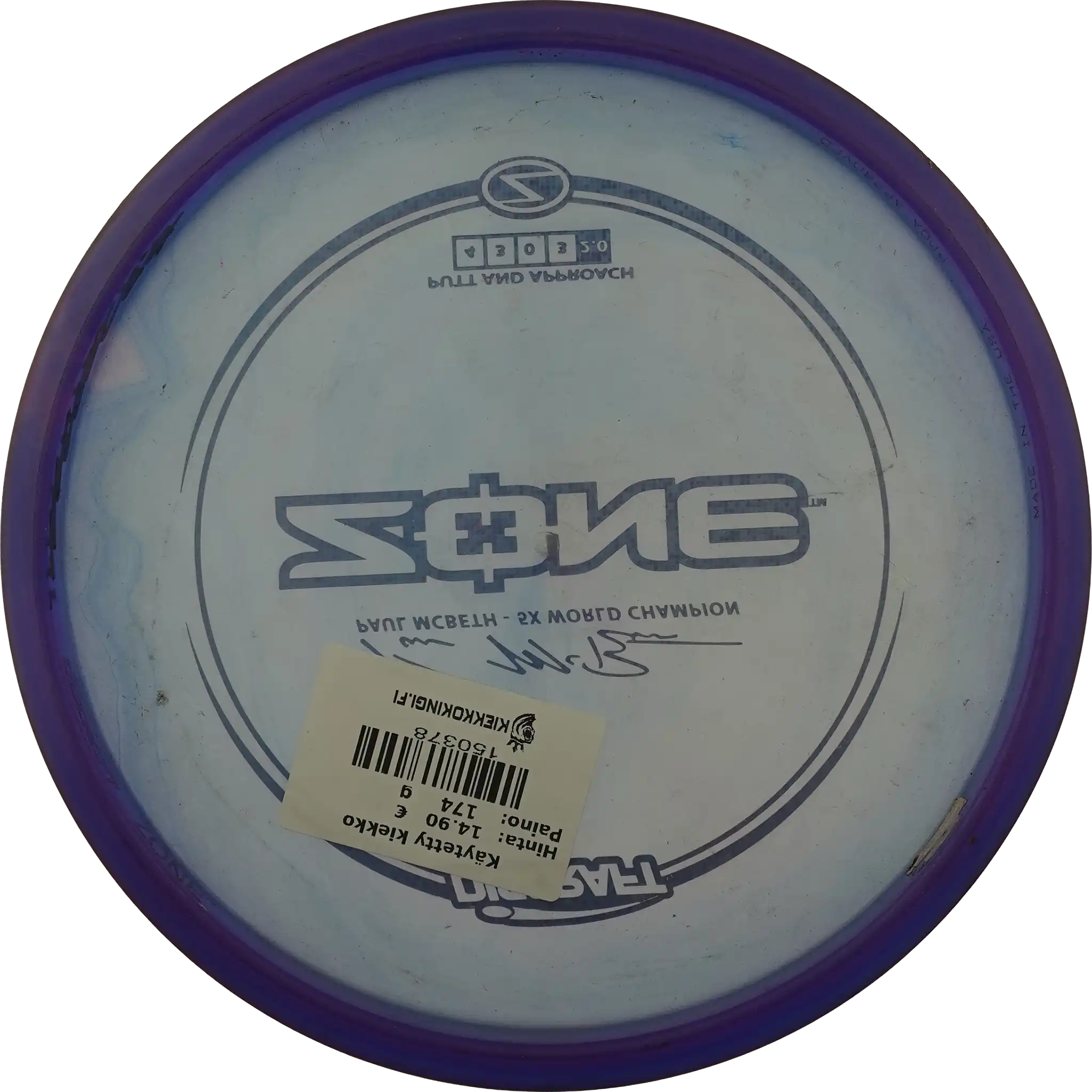 Z Zone - Paul McBeth