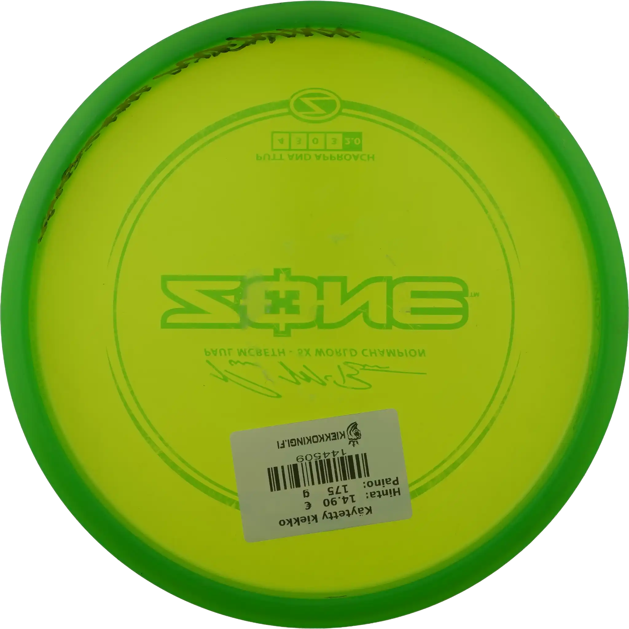 Z Zone - Paul McBeth