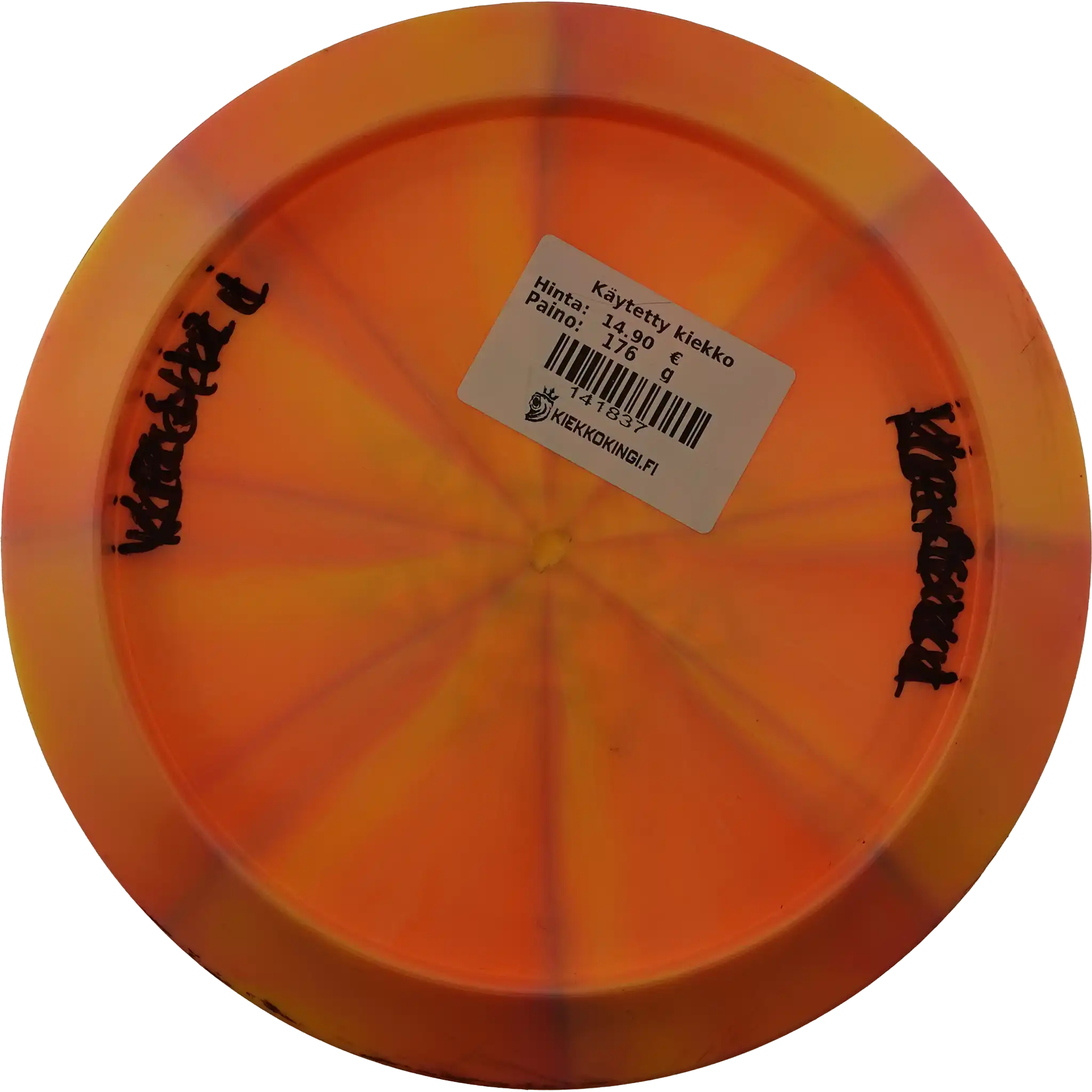 Nebula Aura Mantra - Special Stamp