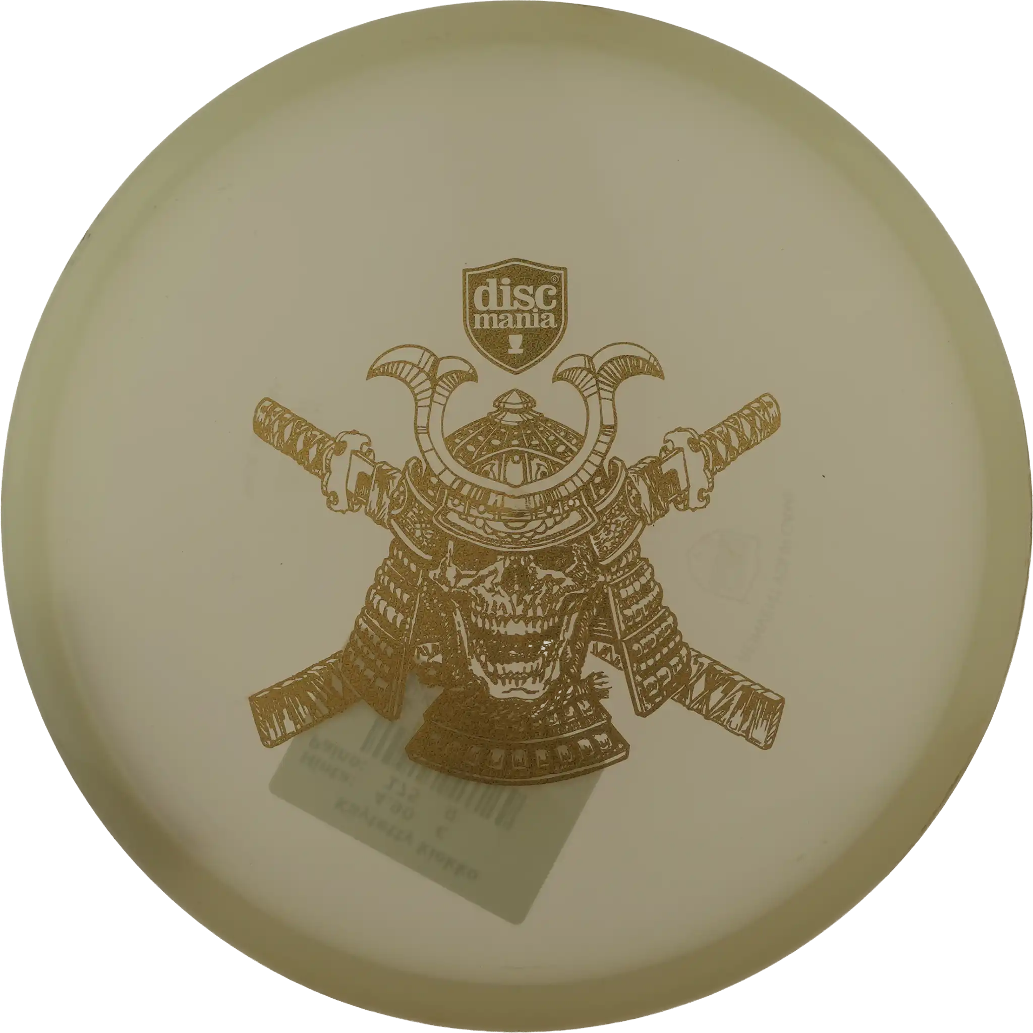 Active Premium Glow Sensei