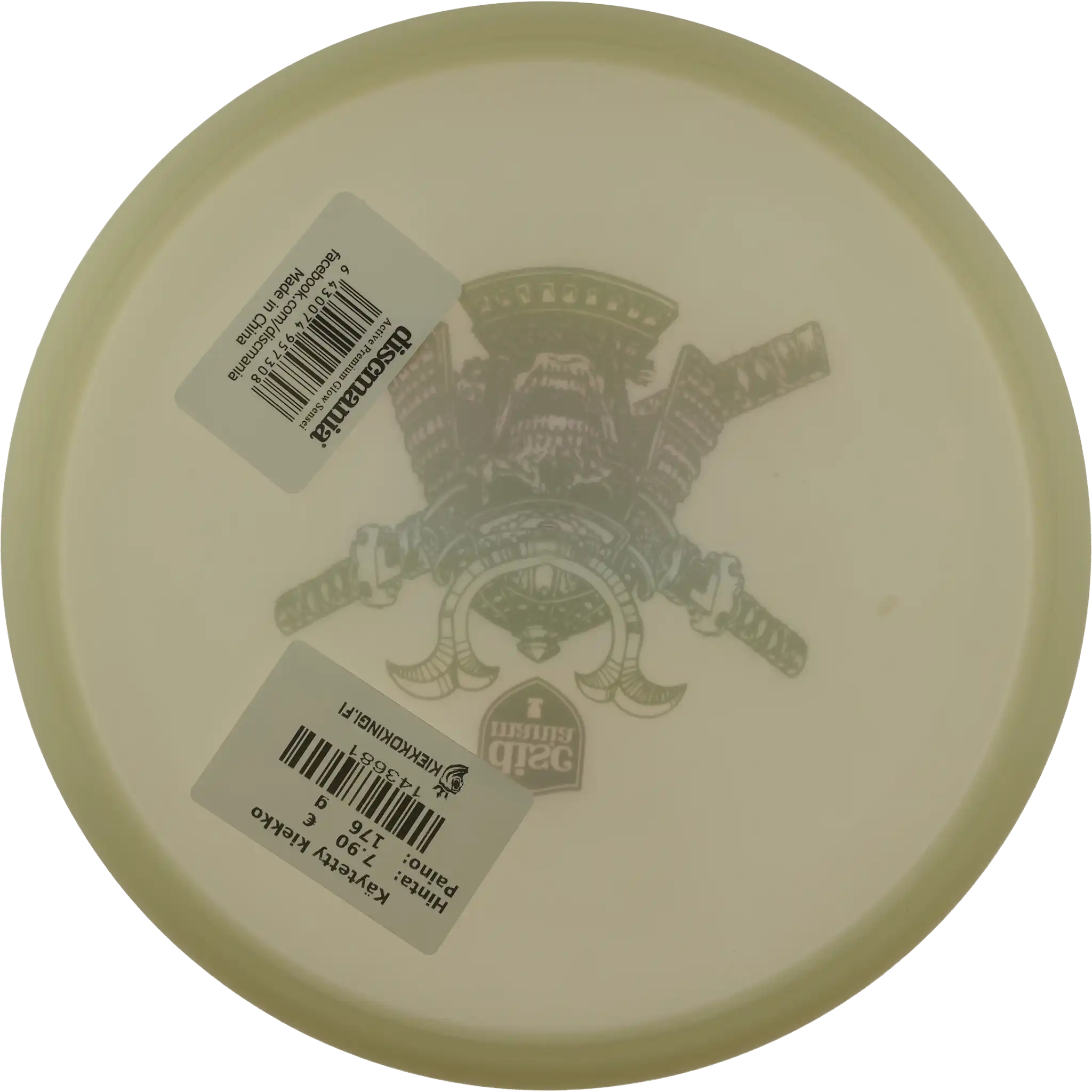 Active Glow Premium Sensei